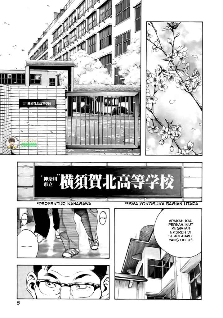 Kokou no Hito Chapter 1 - Page 6