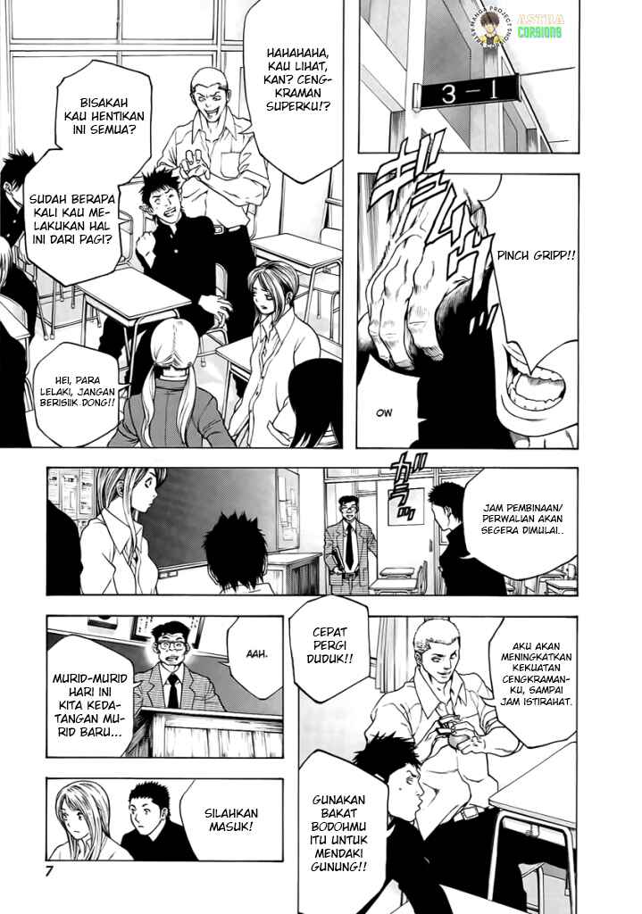 Kokou no Hito Chapter 1 - Page 8