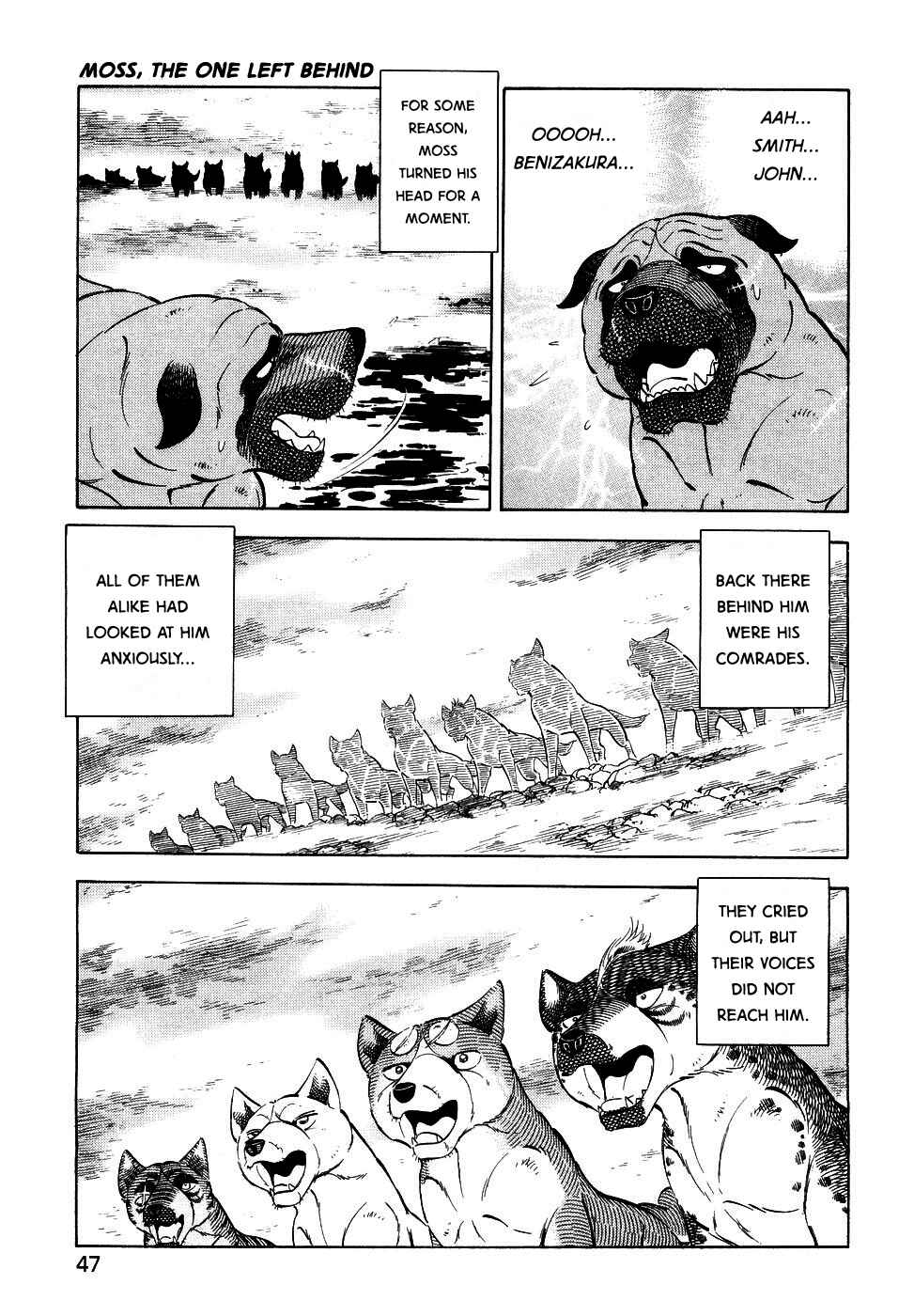 Ginga Densetsu Weed Chapter 373 - Page 15