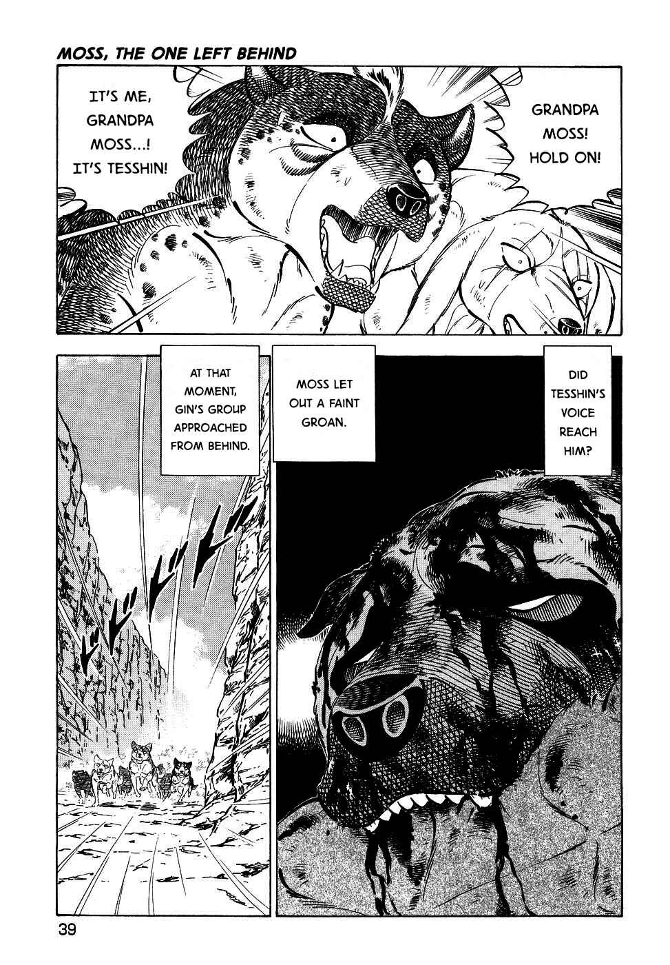 Ginga Densetsu Weed Chapter 373 - Page 7