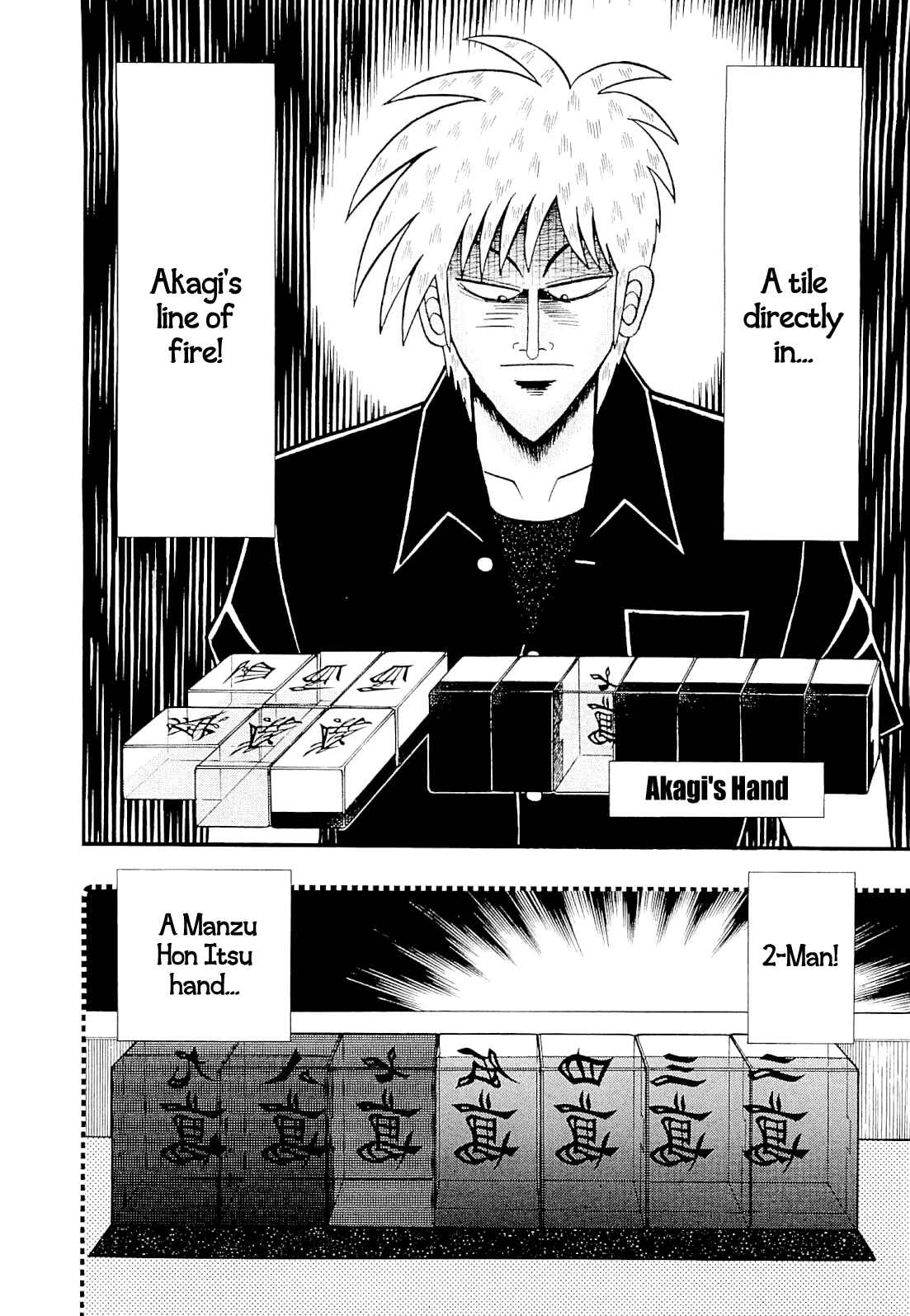 Akagi: Yami ni Oritatta Tensai Chapter 222 - Page 12