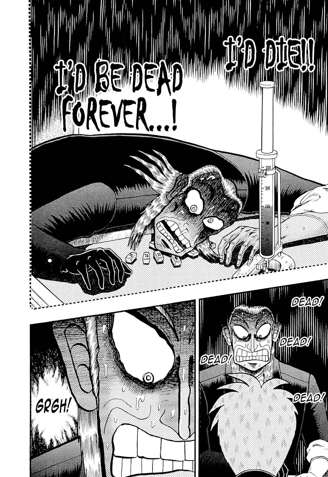 Akagi: Yami ni Oritatta Tensai Chapter 222 - Page 19