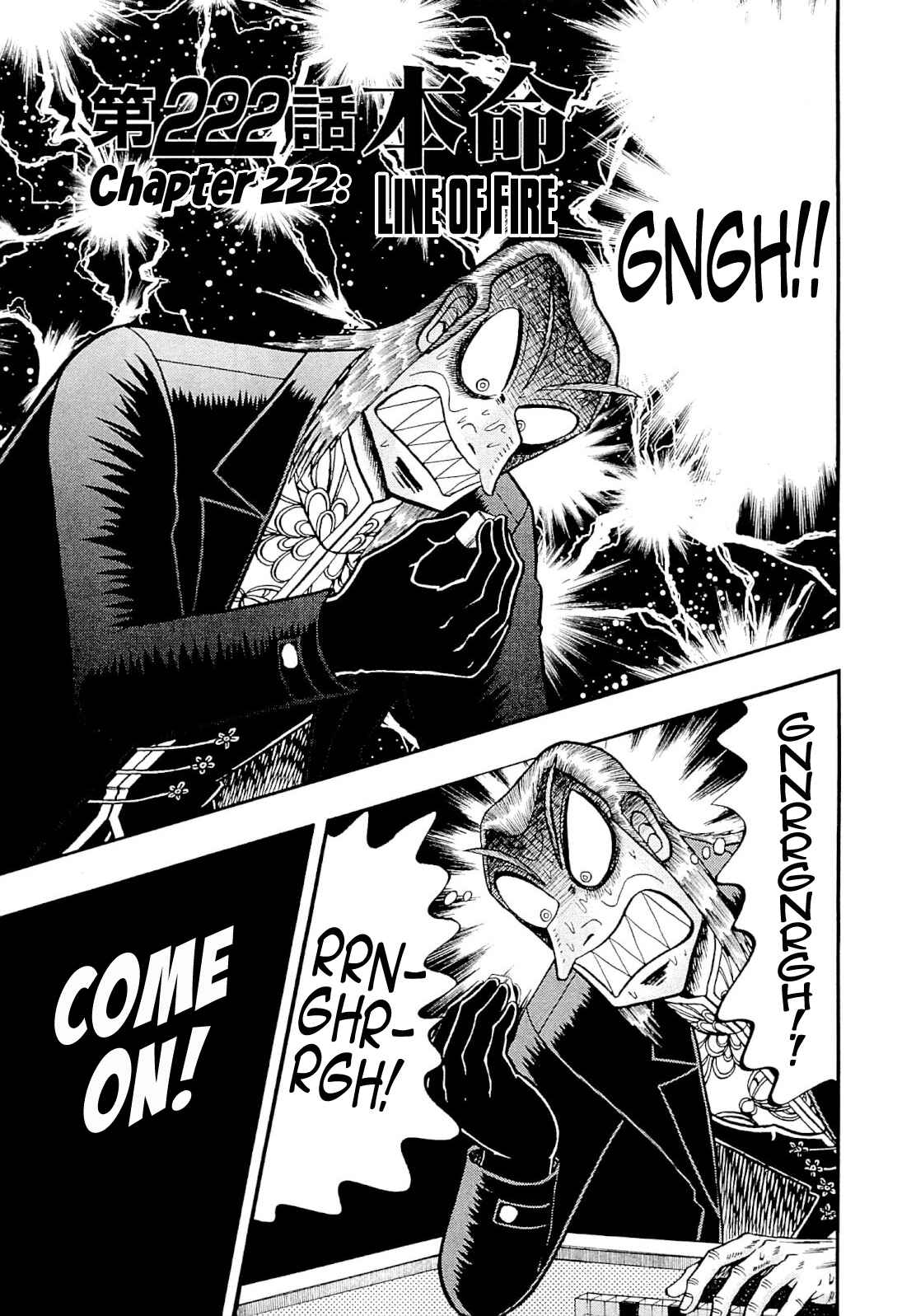 Akagi: Yami ni Oritatta Tensai Chapter 222 - Page 8