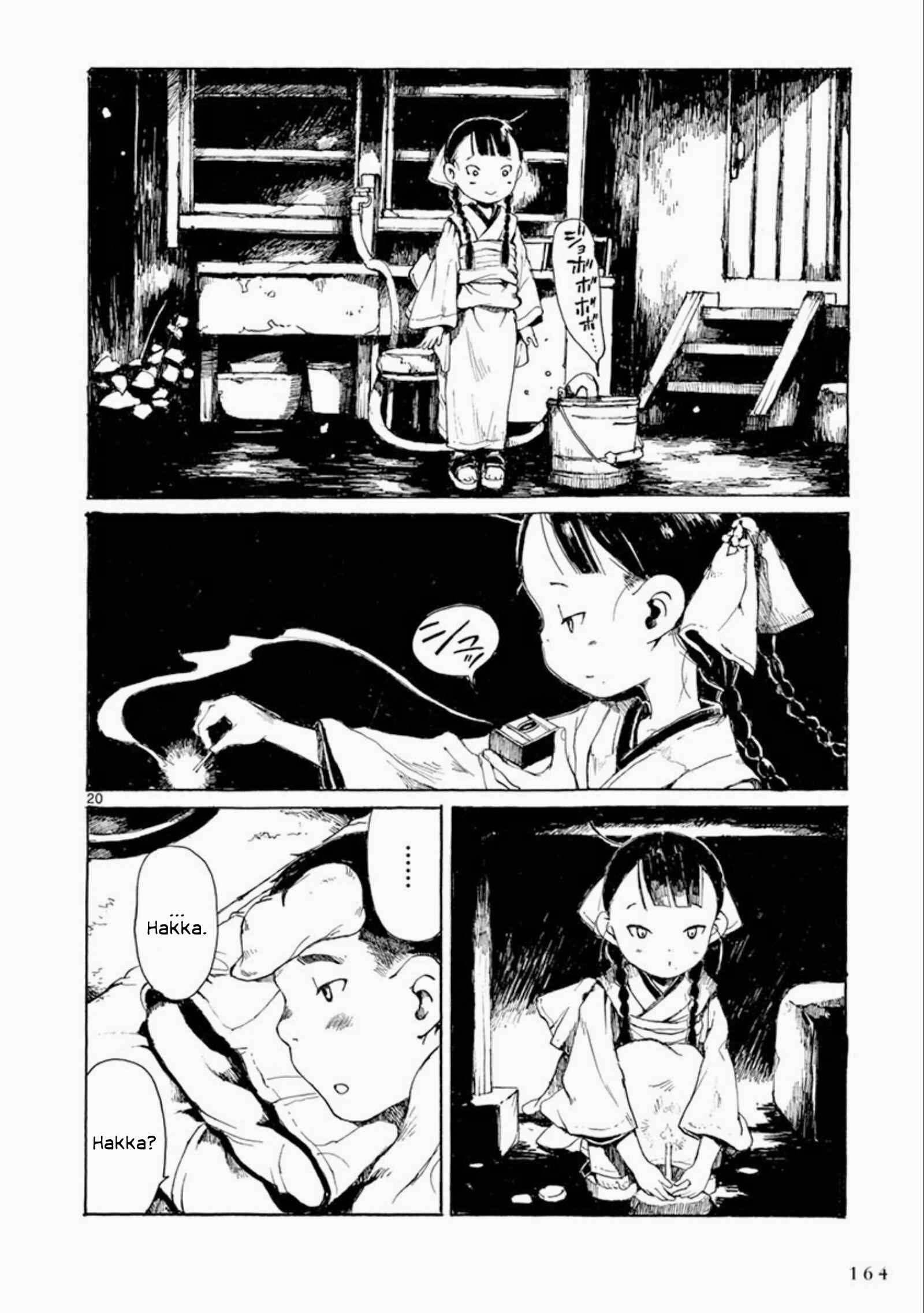 Hakka Shoujo Chapter 24 - Page 20