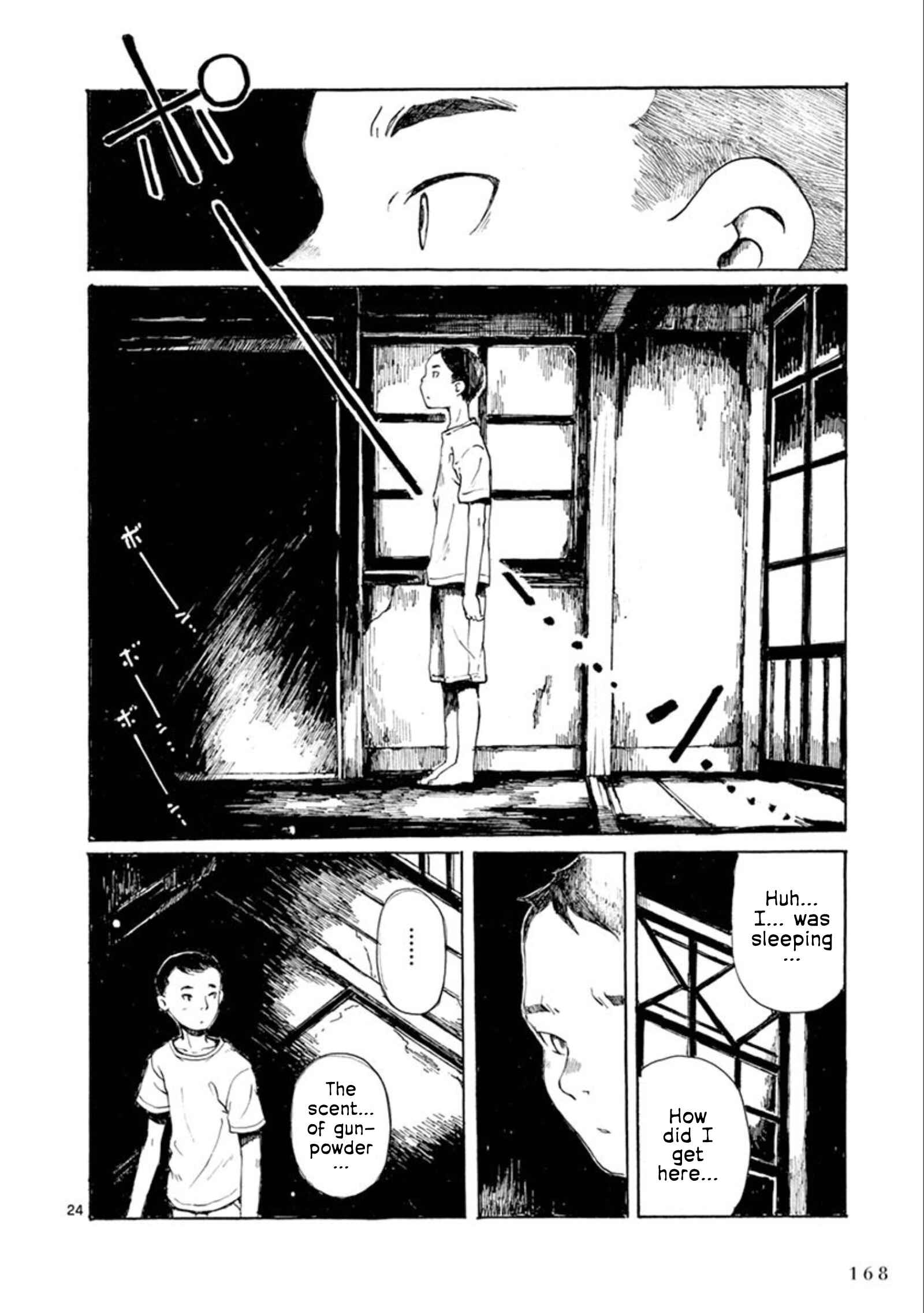 Hakka Shoujo Chapter 24 - Page 23