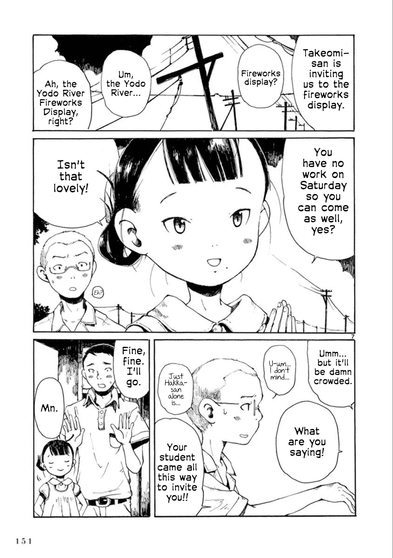 Hakka Shoujo Chapter 24 - Page 8