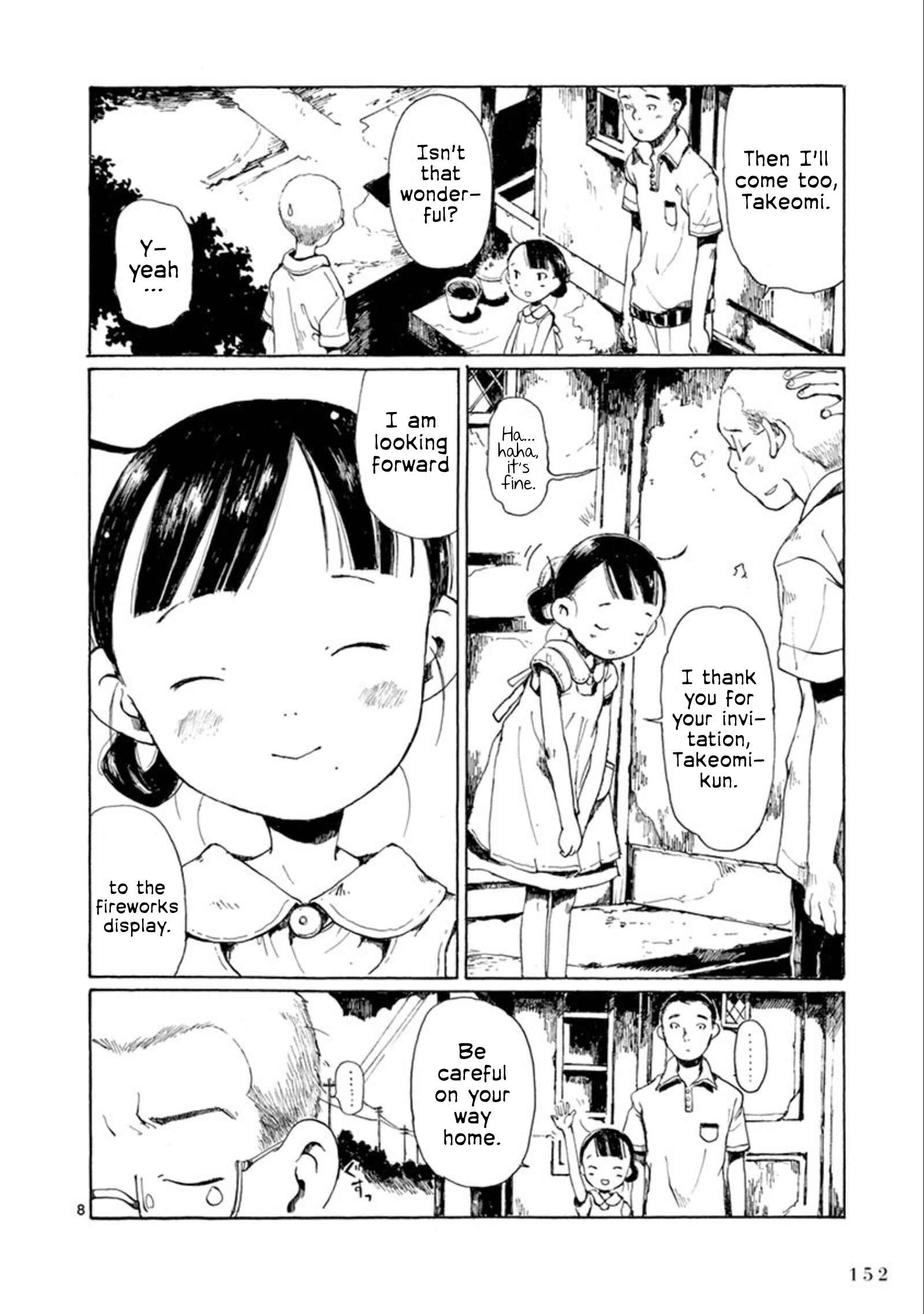 Hakka Shoujo Chapter 24 - Page 9