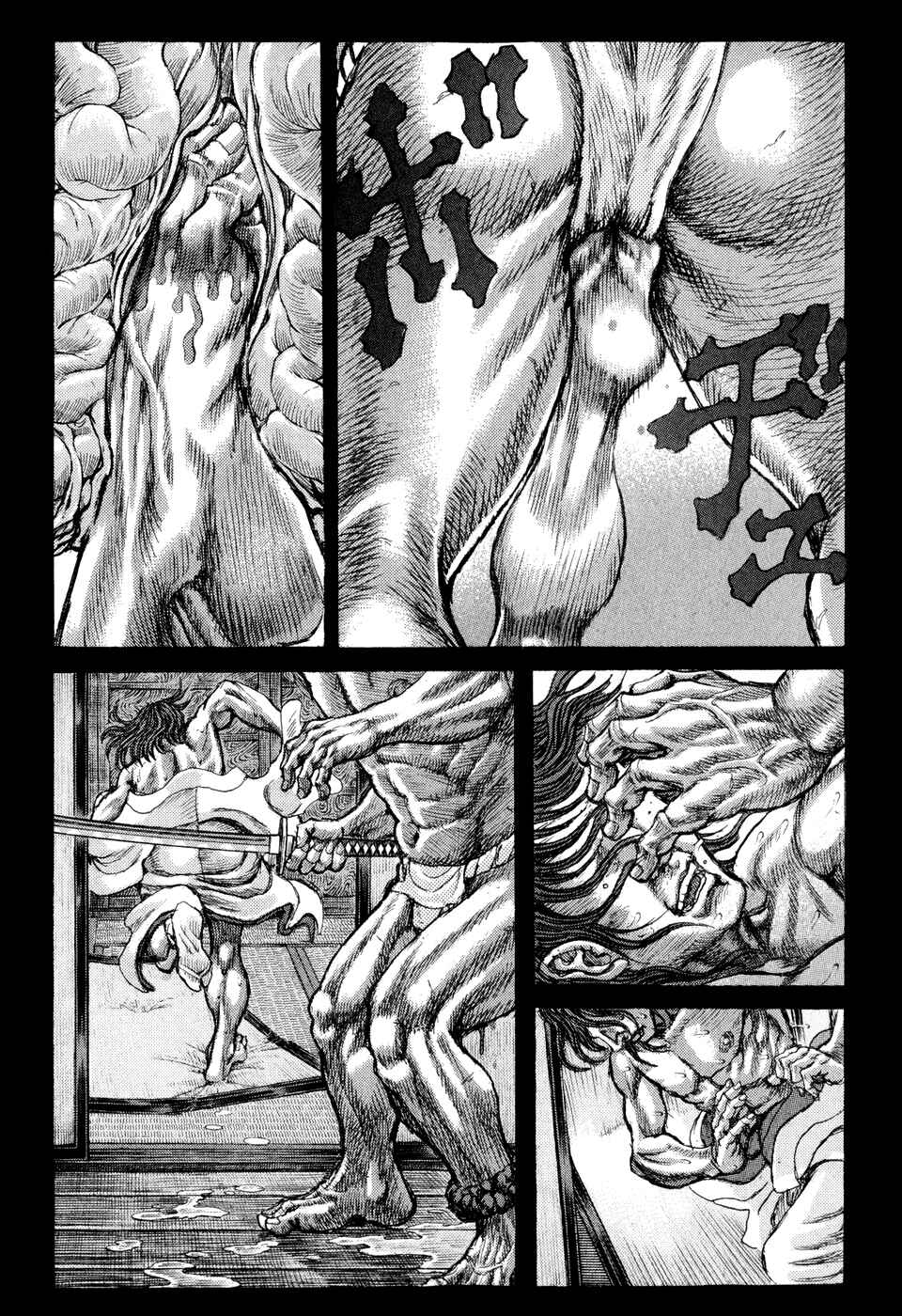 Death Frenzy Chapter 52 - Page 22