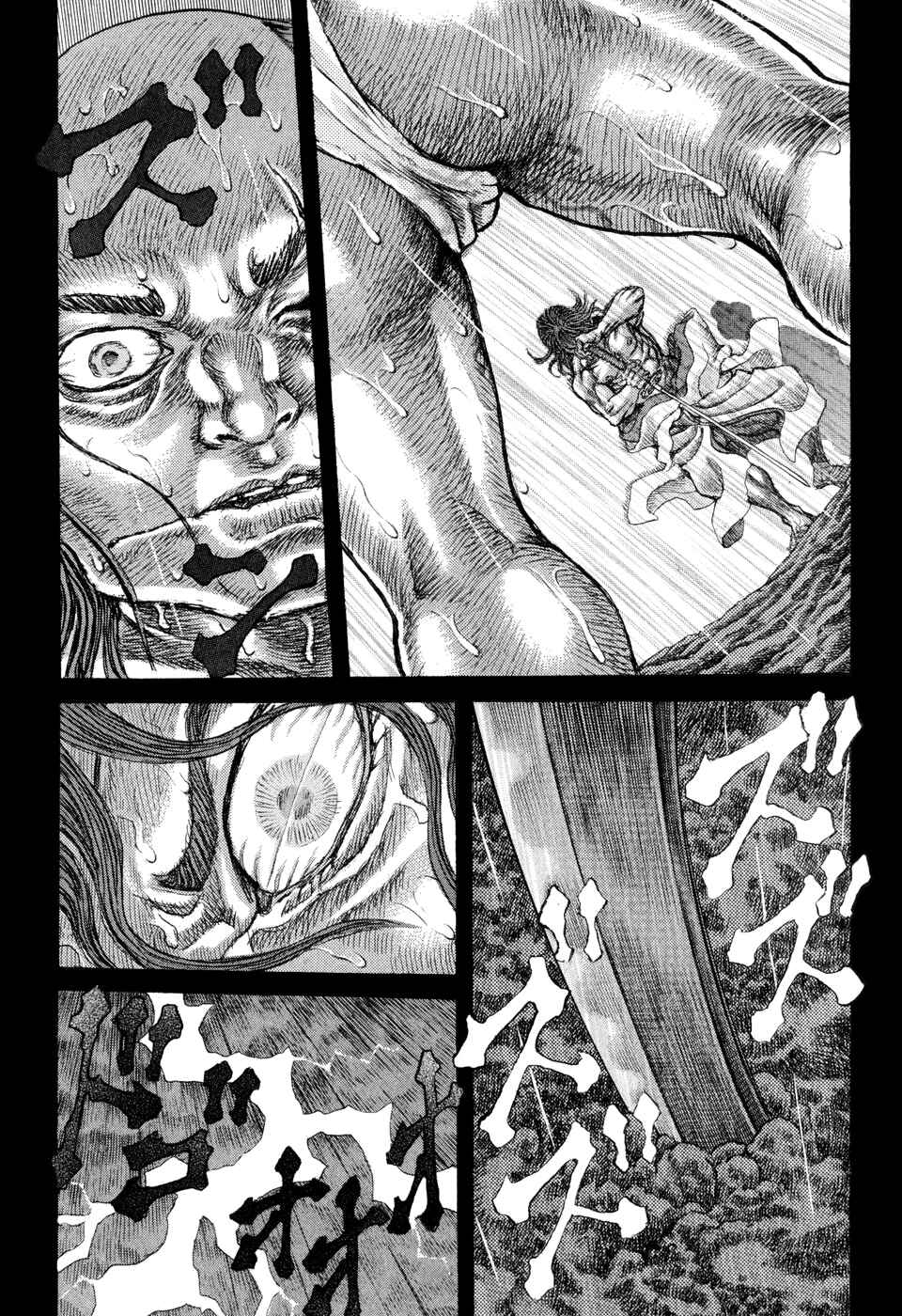 Death Frenzy Chapter 52 - Page 30