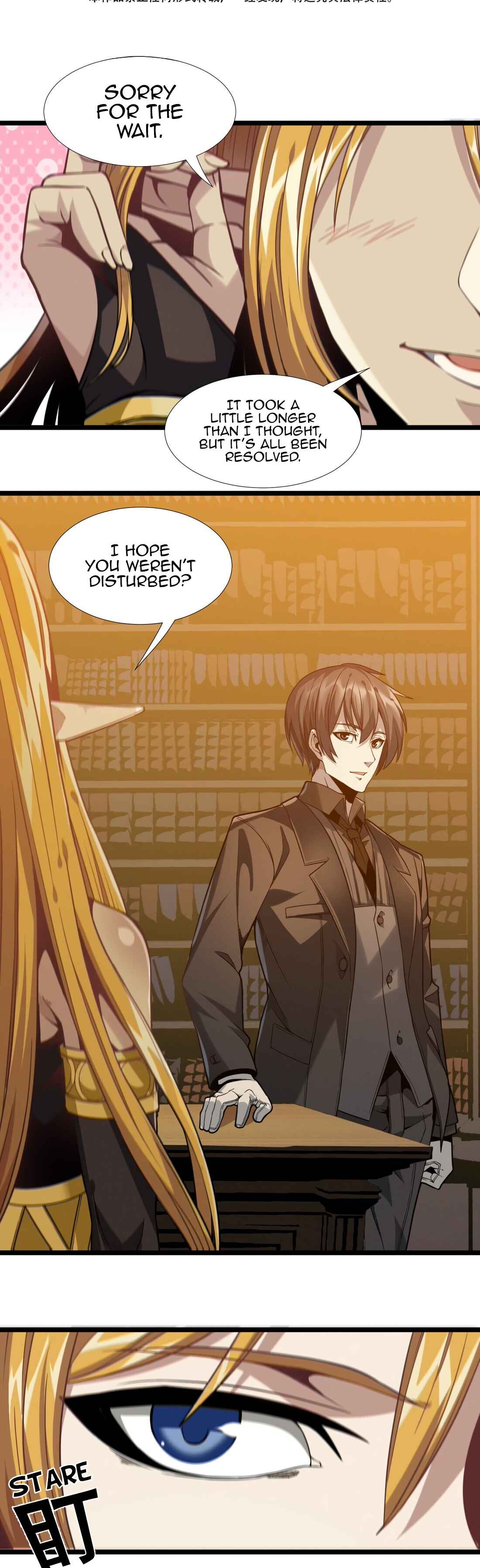 I'm Really Not the Demon God's Lackey Chapter 25 - Page 2