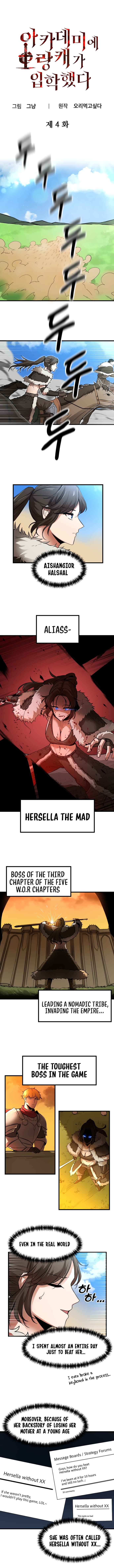 Academy Orangkaega Ipakaetda Chapter 4 - Page 2