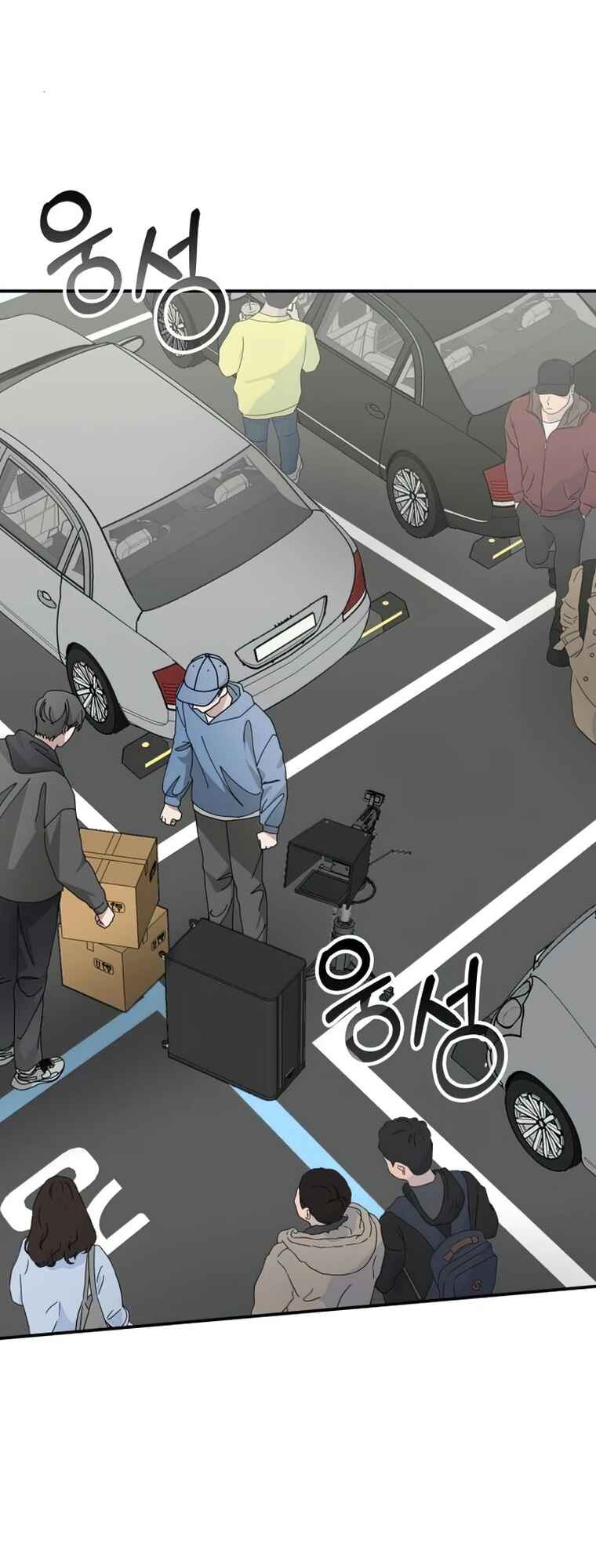 Daetteum Chakgakdanghaetda Goemul Cheonjaebaeu-ro Chapter 18 - Page 2