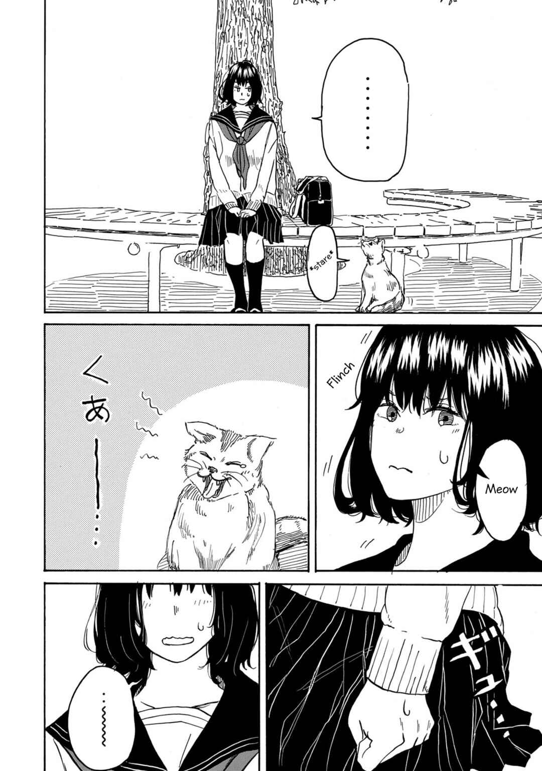 Tsuugakusei Nikki Chapter 3 - Page 2