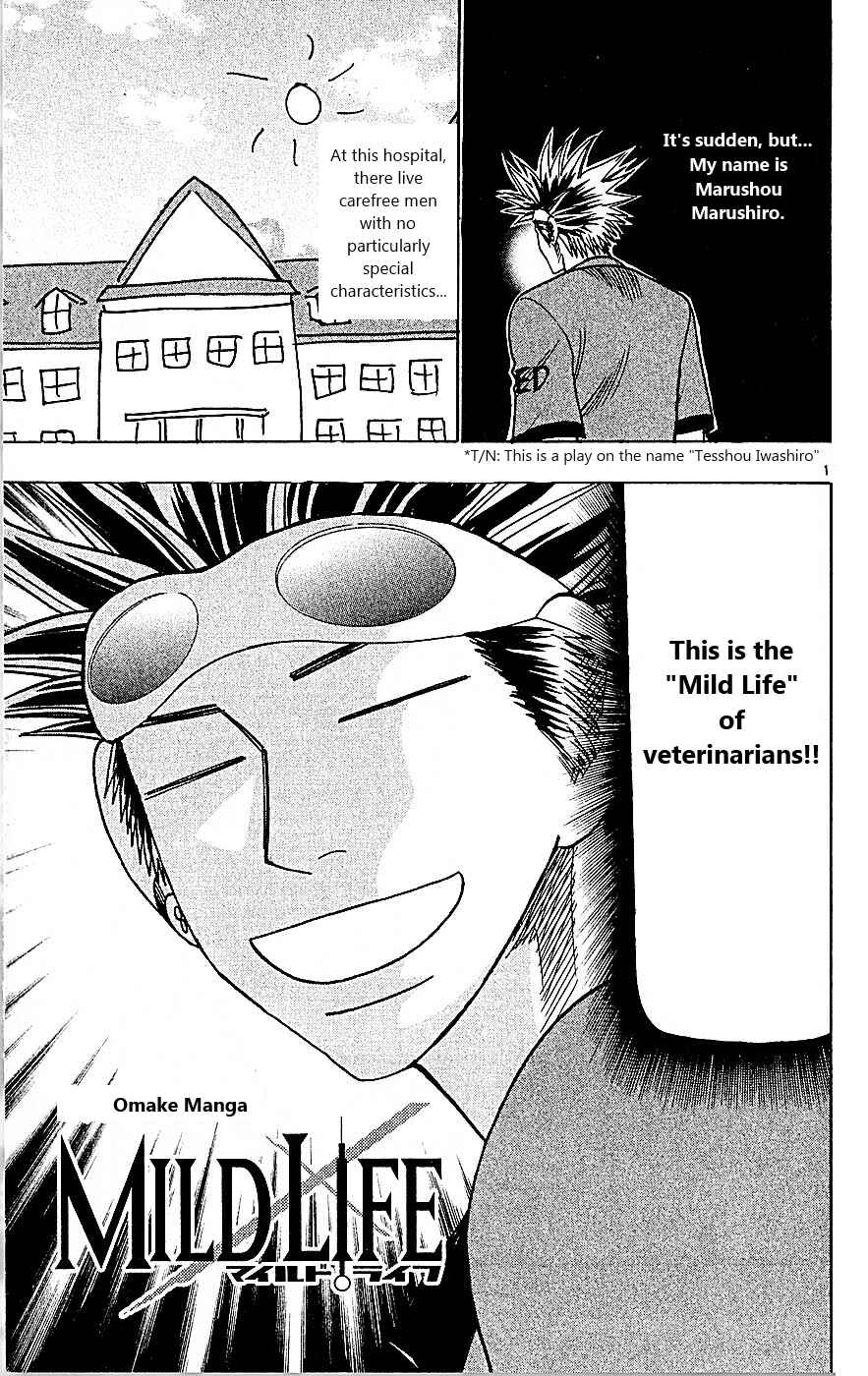 Wild Life Chapter 95.1 - Page 1
