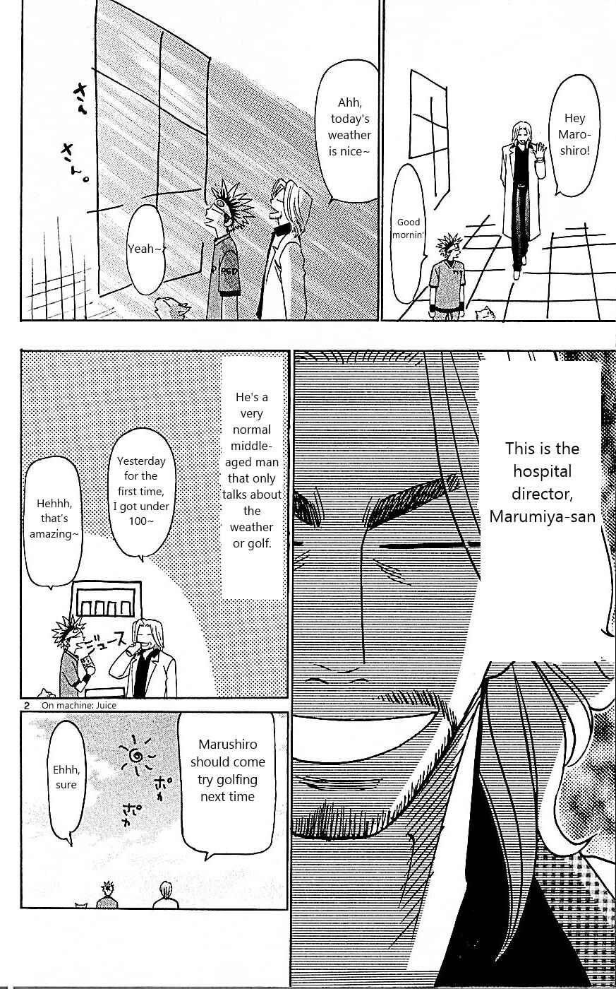Wild Life Chapter 95.1 - Page 2