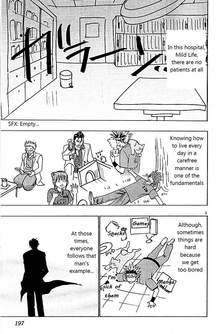 Wild Life Chapter 95.1 - Page 3