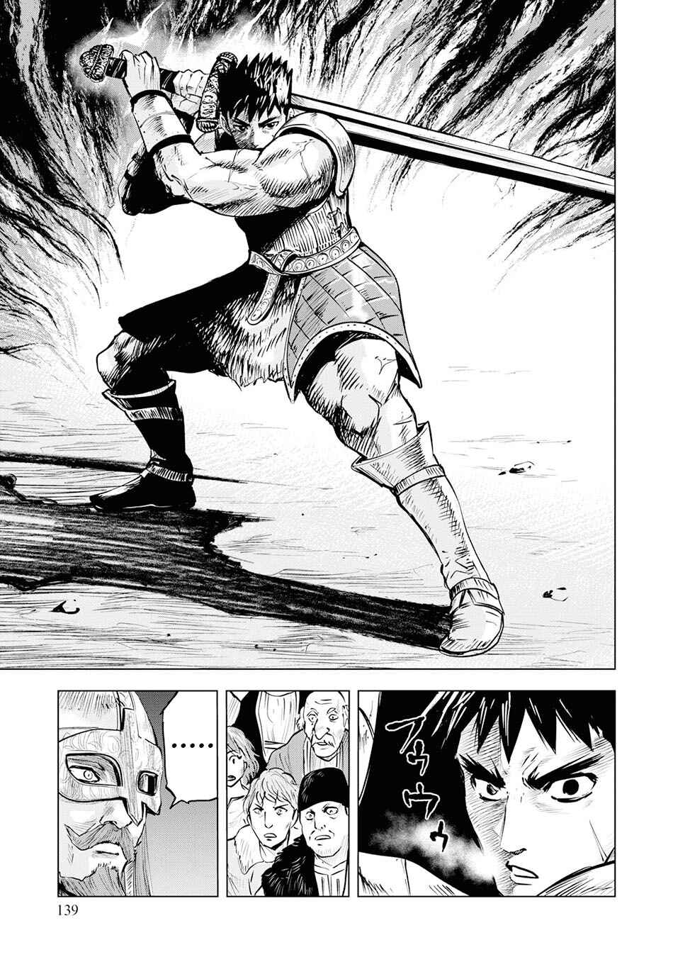 Oukoku e Tsuzuku Michi - Dorei Kenshi no Nariagari Harem Life Chapter 21 - Page 17