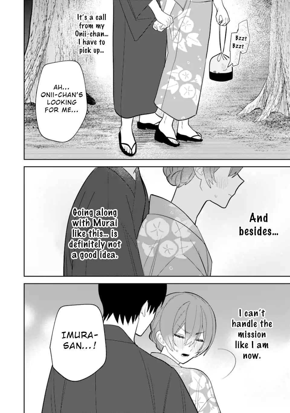 Date or Kill ~Himitsu no Matching~ Chapter 7.4 - Page 8