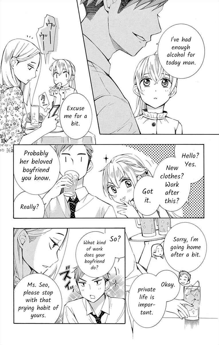 I've Never, Ever Learned This Chapter 21 - Page 4