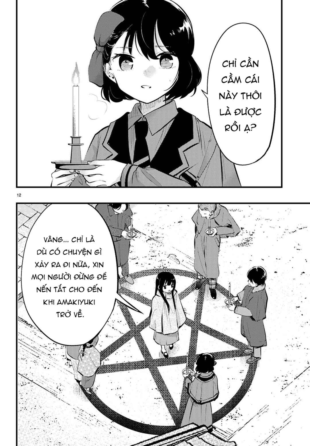 Tsuma no Kigen de Tenkou ga Kawaru Hanashi Chapter 18 - Page 12