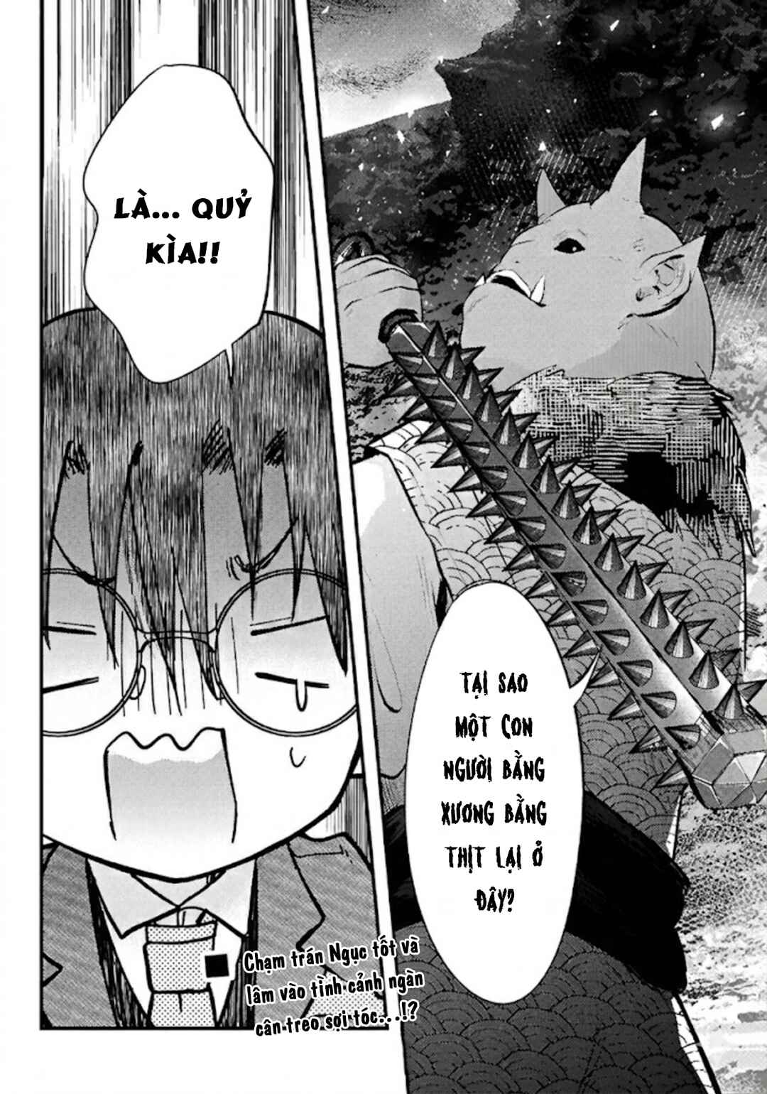 Tsuma no Kigen de Tenkou ga Kawaru Hanashi Chapter 18 - Page 16