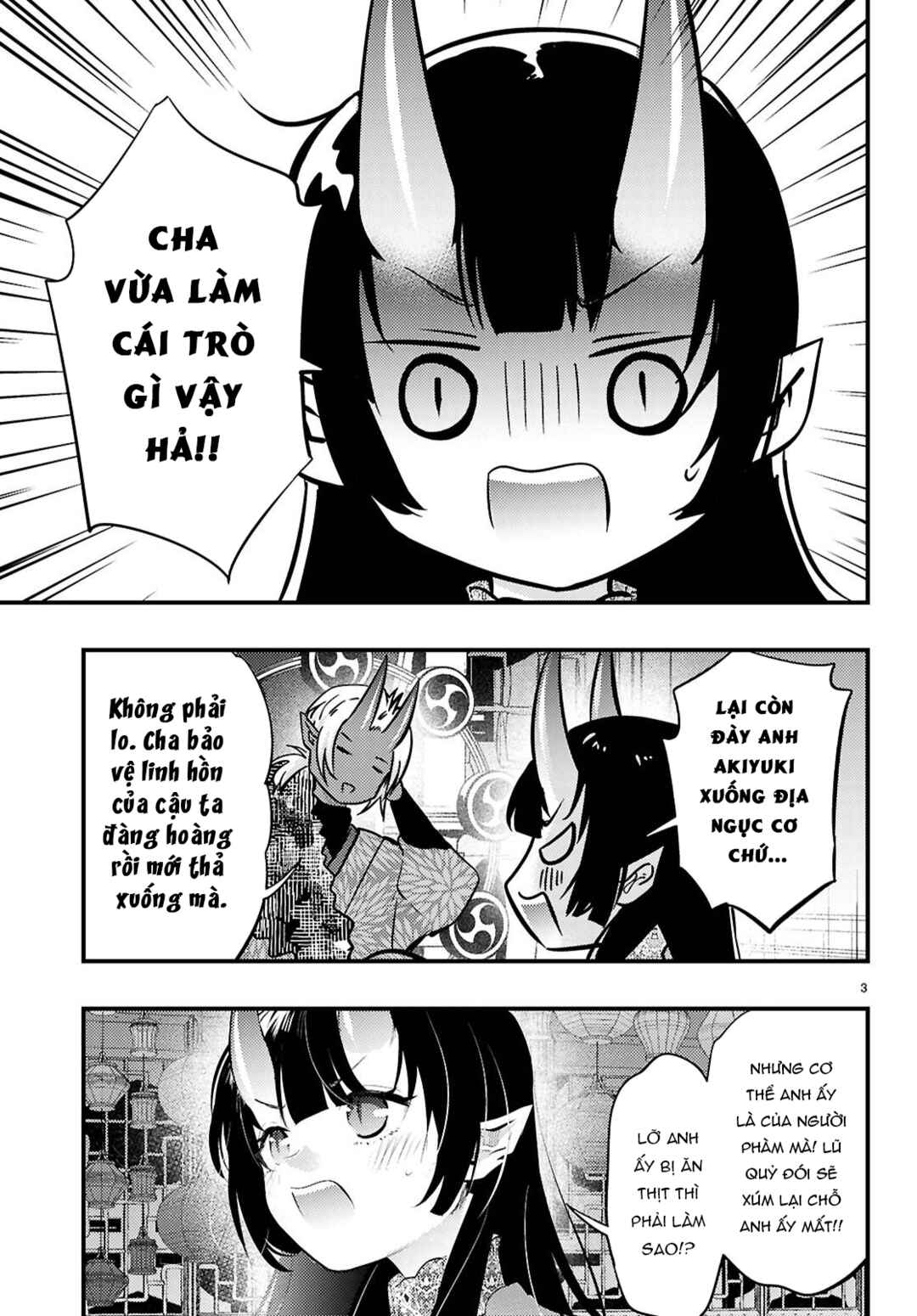 Tsuma no Kigen de Tenkou ga Kawaru Hanashi Chapter 18 - Page 3