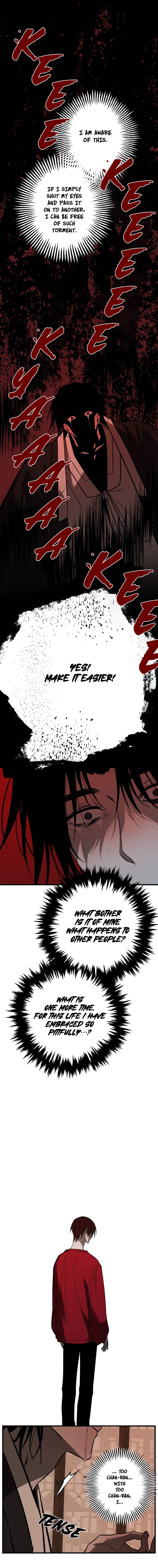 Closing Breaker Chapter 15 - Page 6