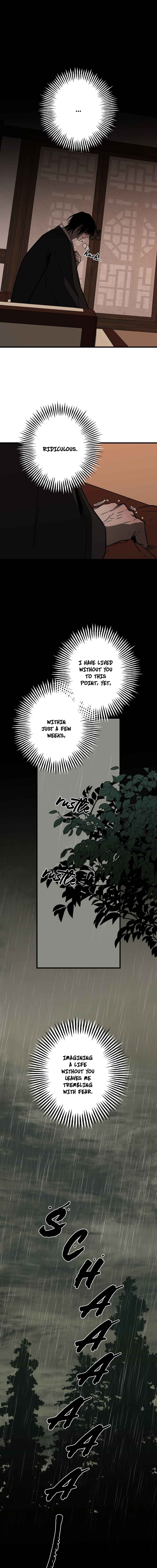 Closing Breaker Chapter 15 - Page 8