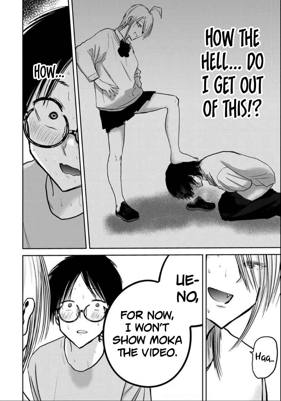 Ueno-kun wa Kaihatsuzumi Chapter 24 - Page 13