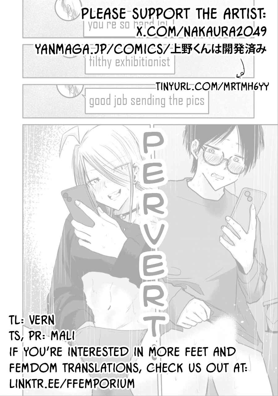 Ueno-kun wa Kaihatsuzumi Chapter 24 - Page 20