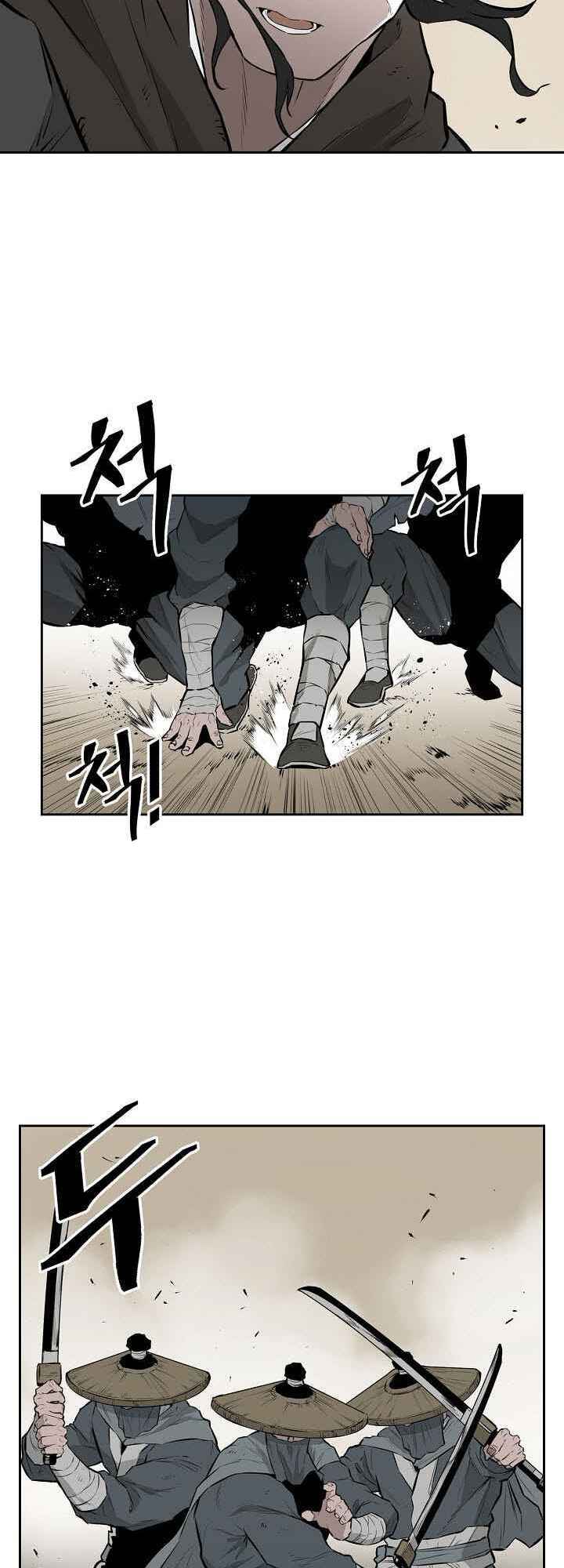 Wind Spirit Chapter 12 - Page 13