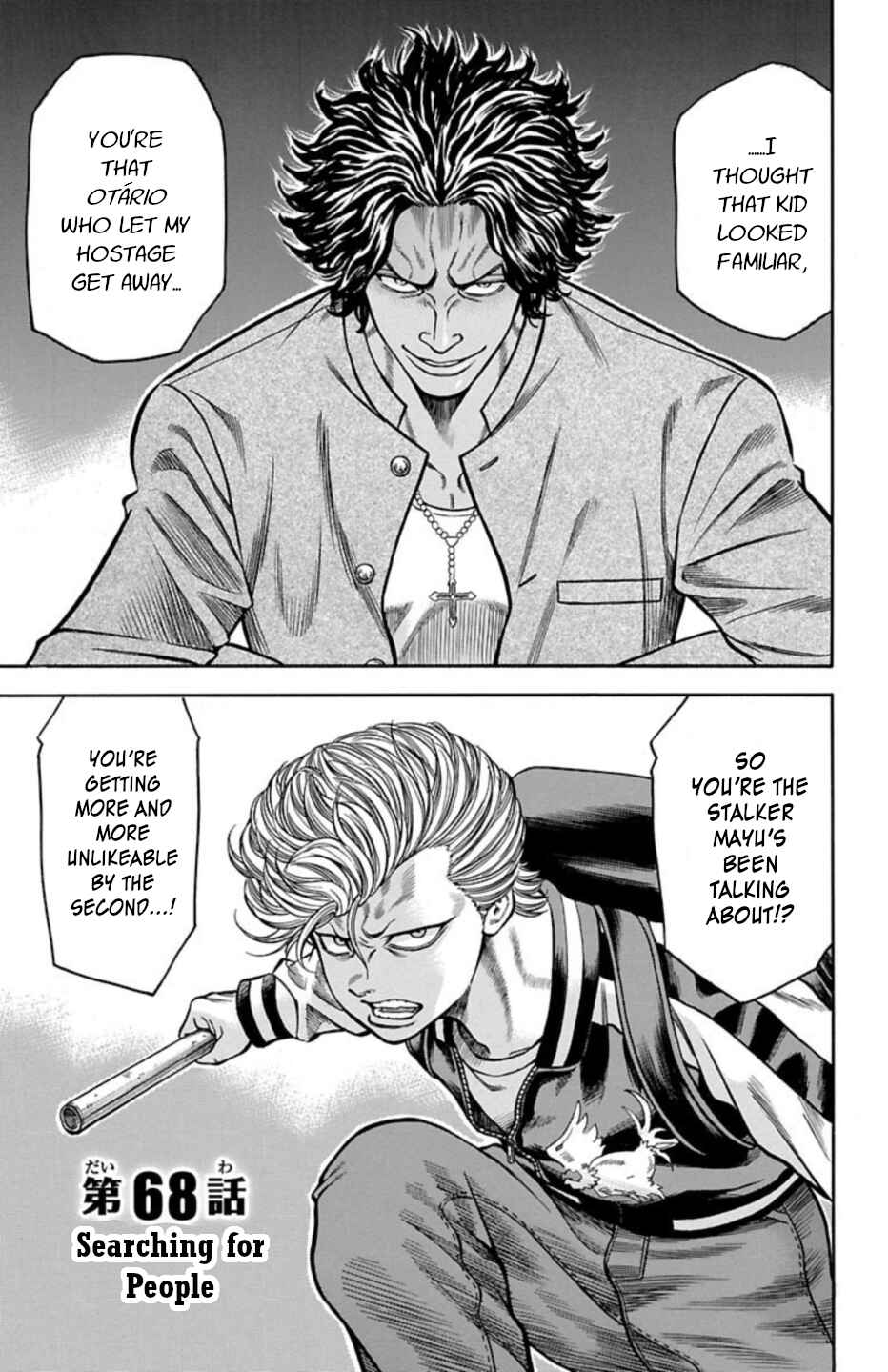 Chicken: “Drop” Zen'ya no Monogatari Chapter 68 - Page 1