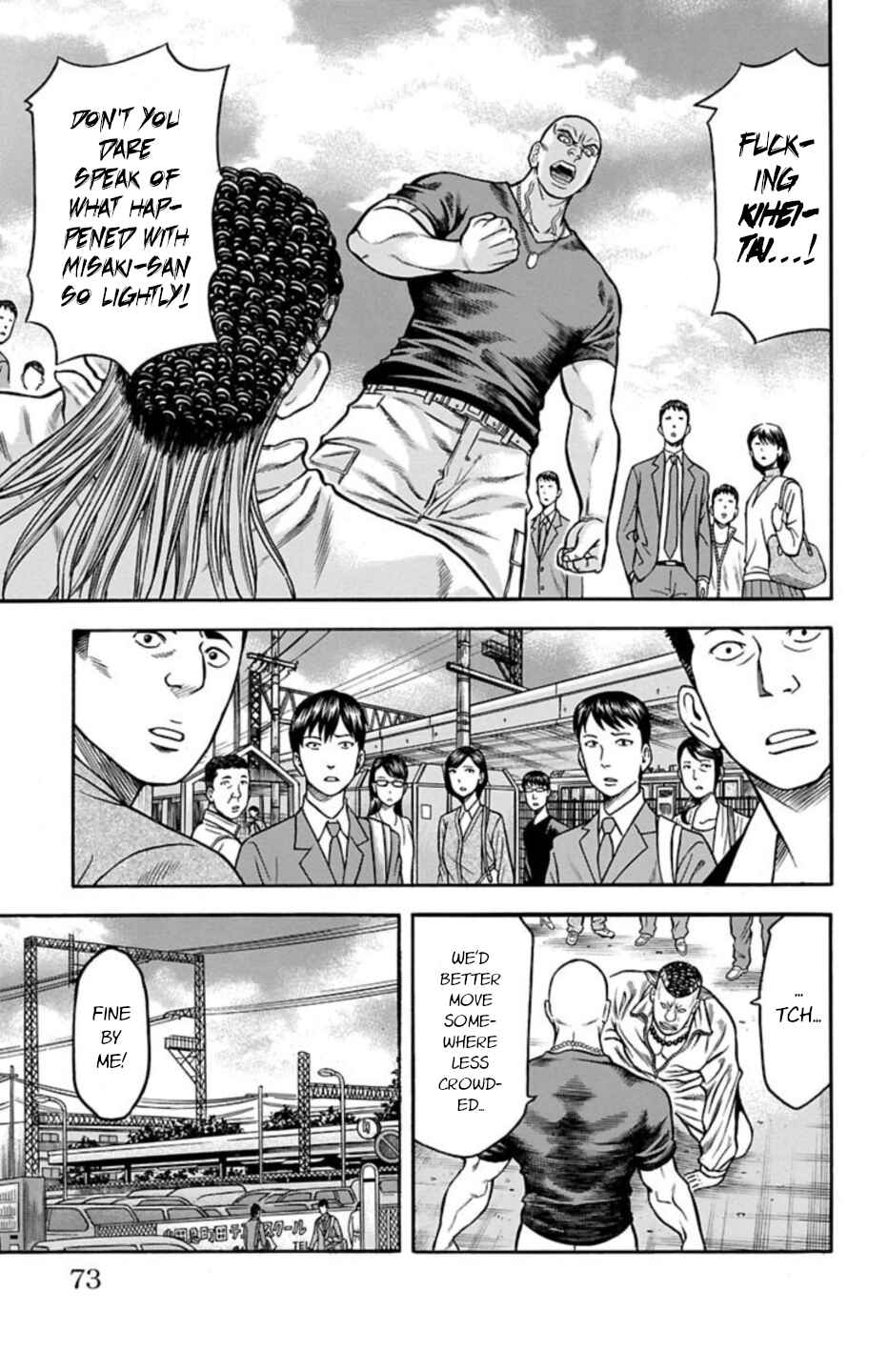 Chicken: “Drop” Zen'ya no Monogatari Chapter 68 - Page 20