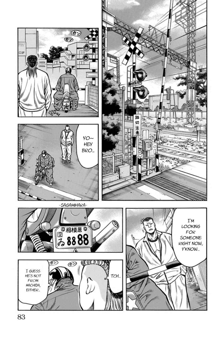 Chicken: “Drop” Zen'ya no Monogatari Chapter 68 - Page 30