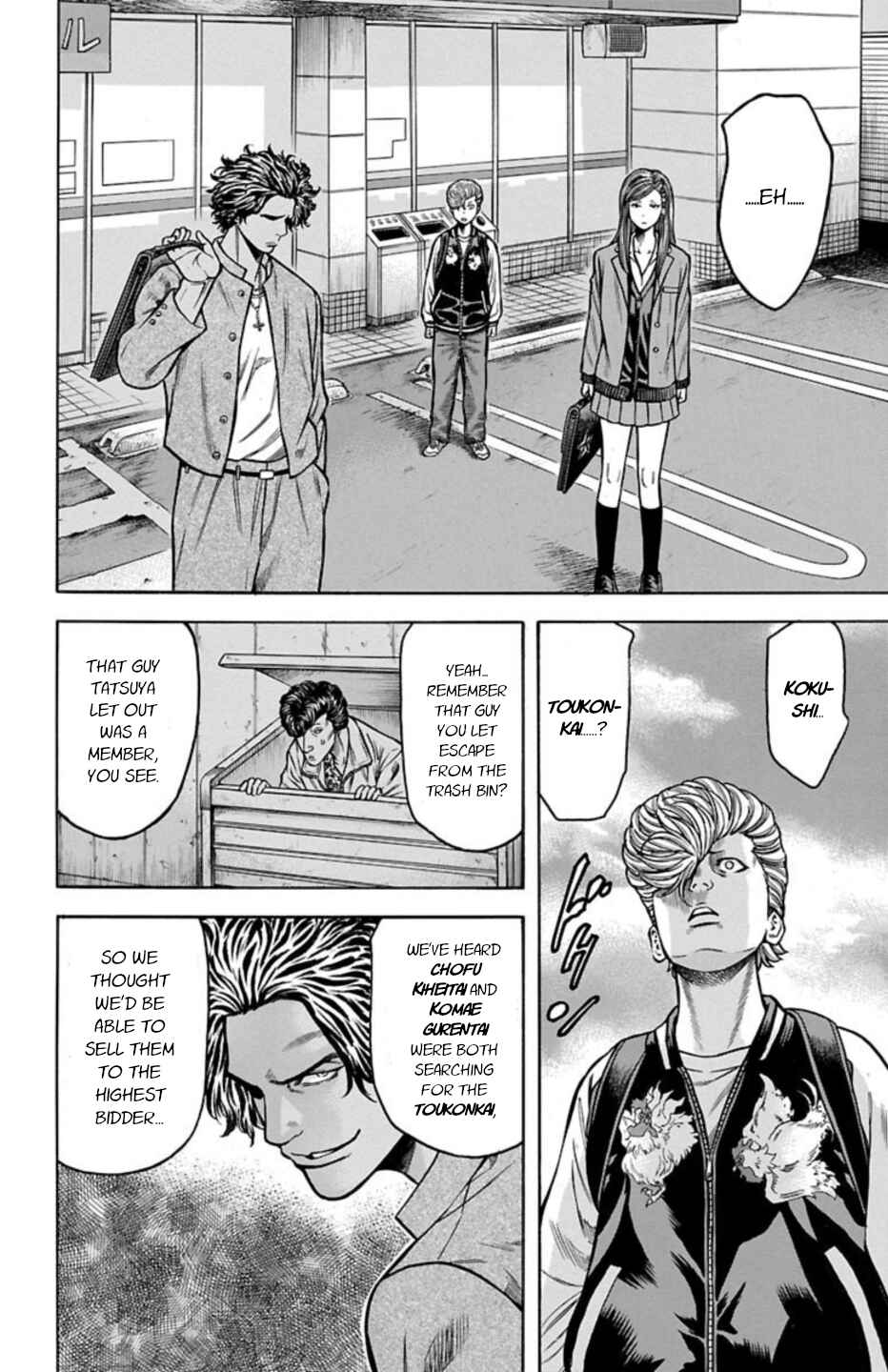 Chicken: “Drop” Zen'ya no Monogatari Chapter 68 - Page 37