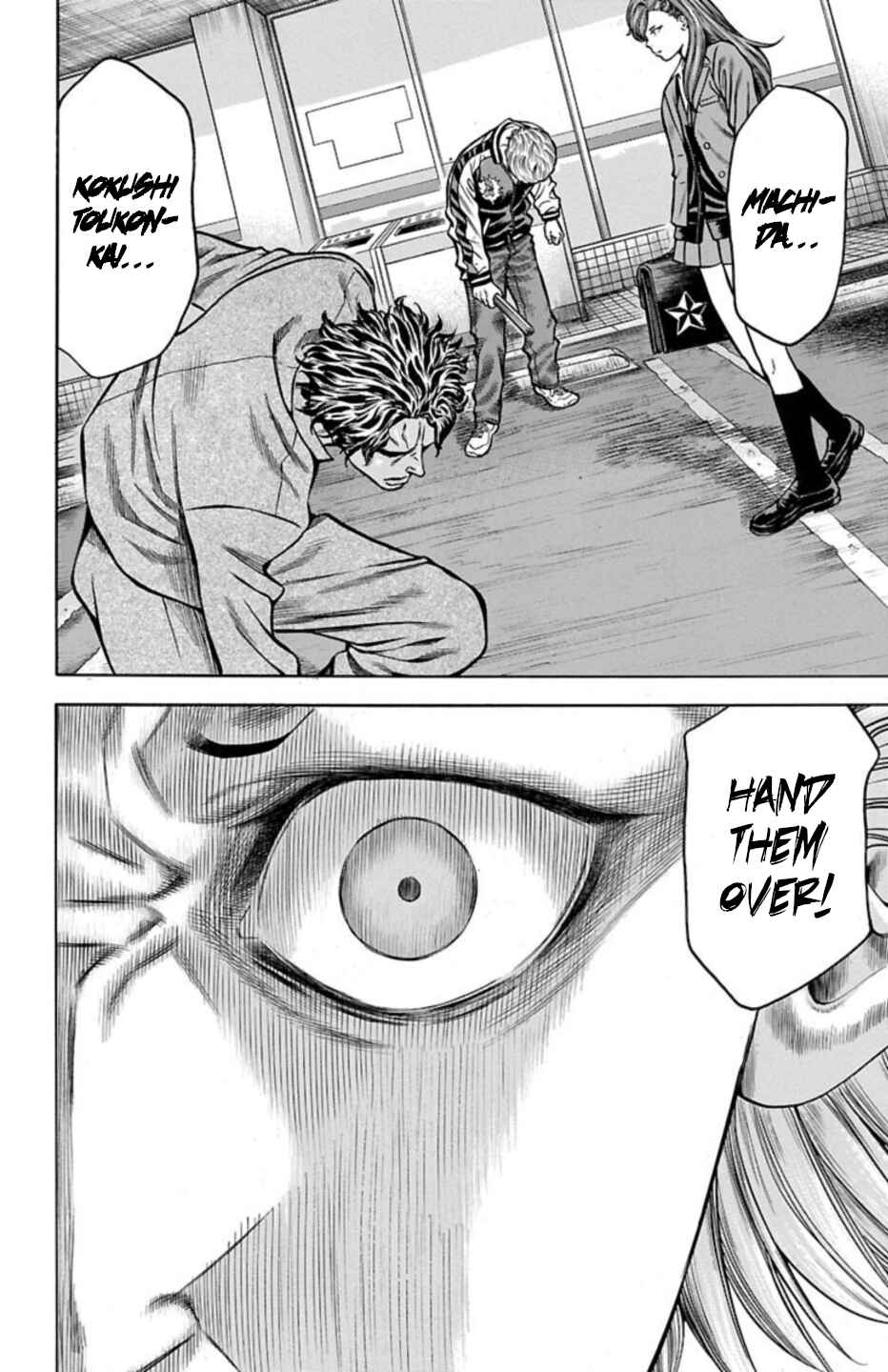 Chicken: “Drop” Zen'ya no Monogatari Chapter 68 - Page 40
