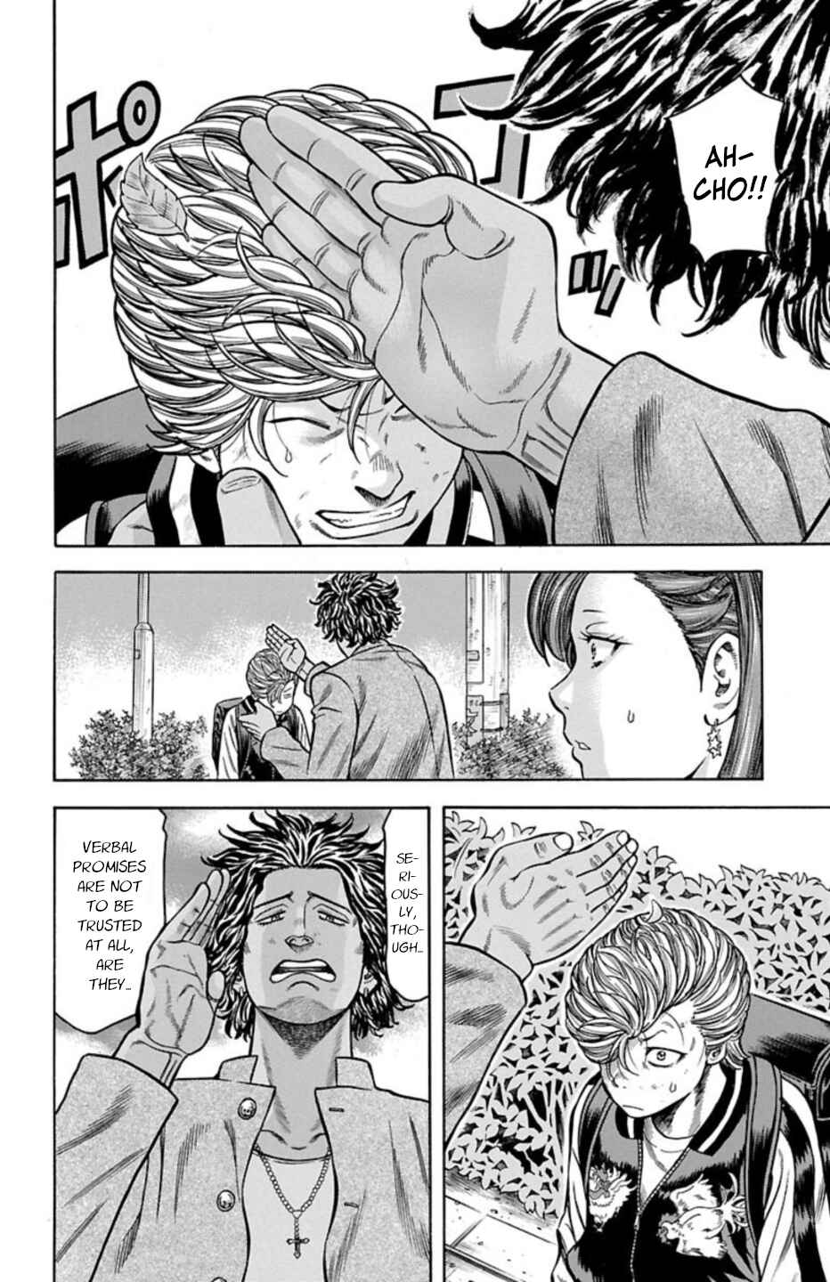 Chicken: “Drop” Zen'ya no Monogatari Chapter 68 - Page 5