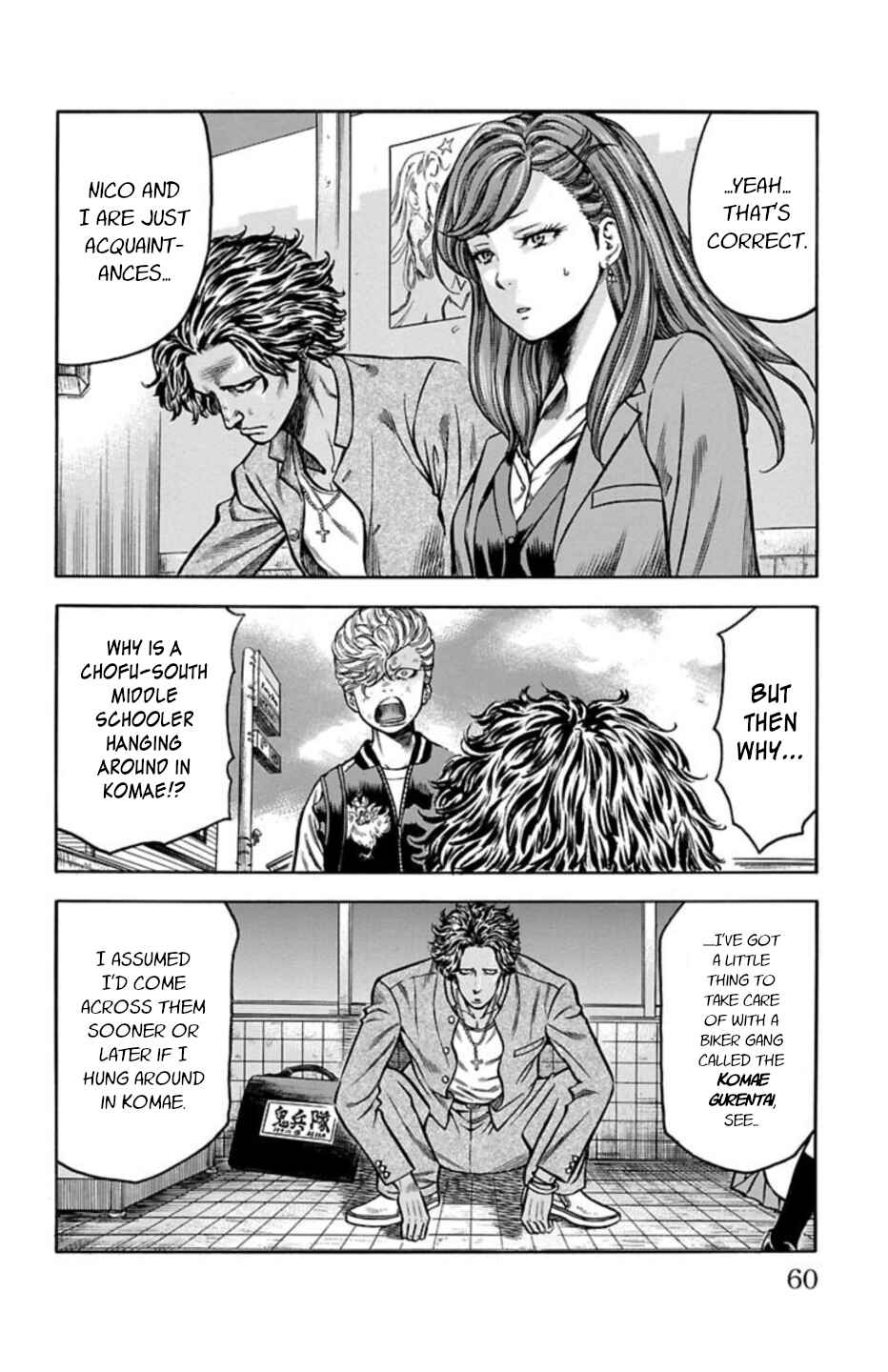 Chicken: “Drop” Zen'ya no Monogatari Chapter 68 - Page 7