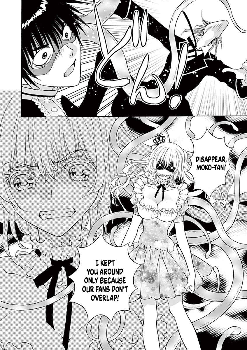 Ore no Kingdom Chapter 30 - Page 10