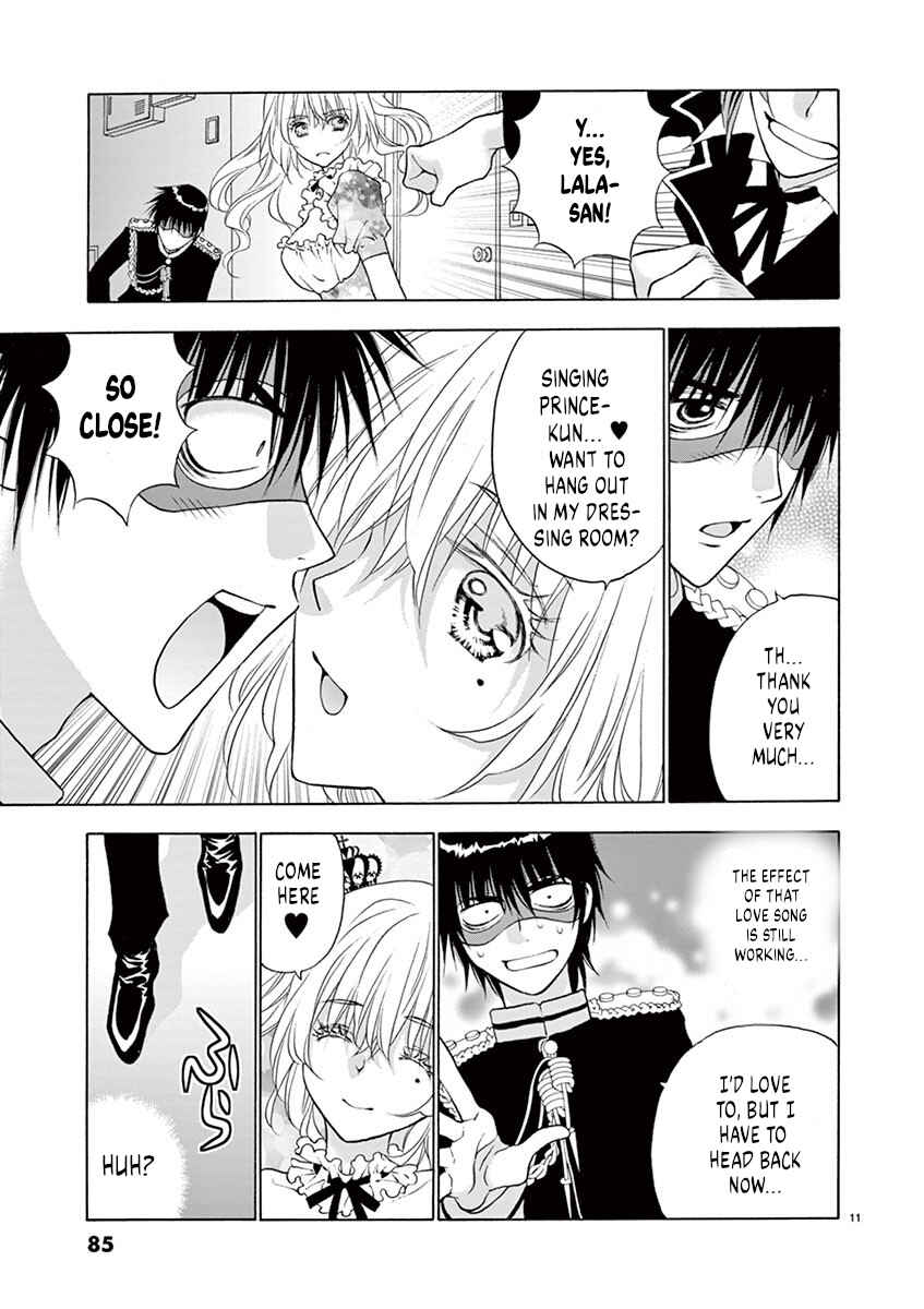 Ore no Kingdom Chapter 30 - Page 11