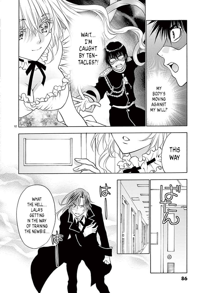 Ore no Kingdom Chapter 30 - Page 12