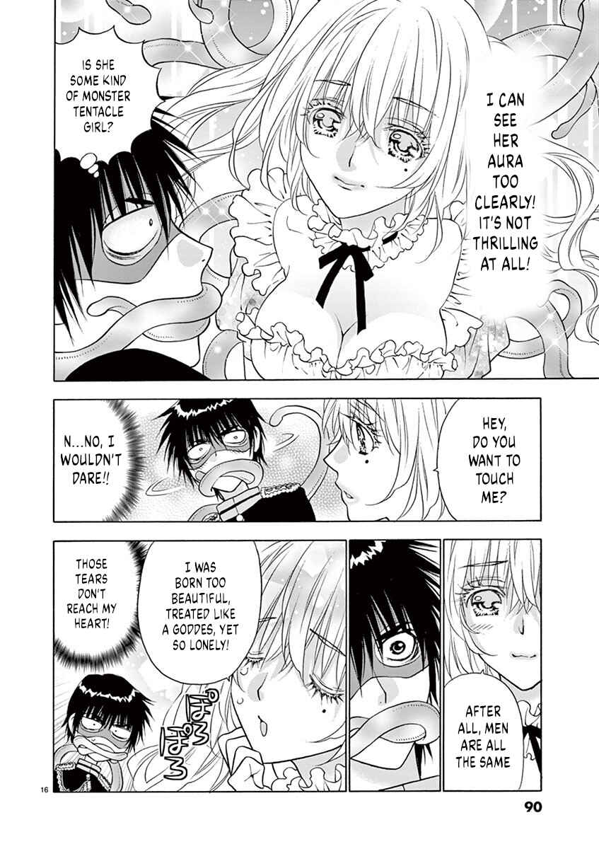 Ore no Kingdom Chapter 30 - Page 16