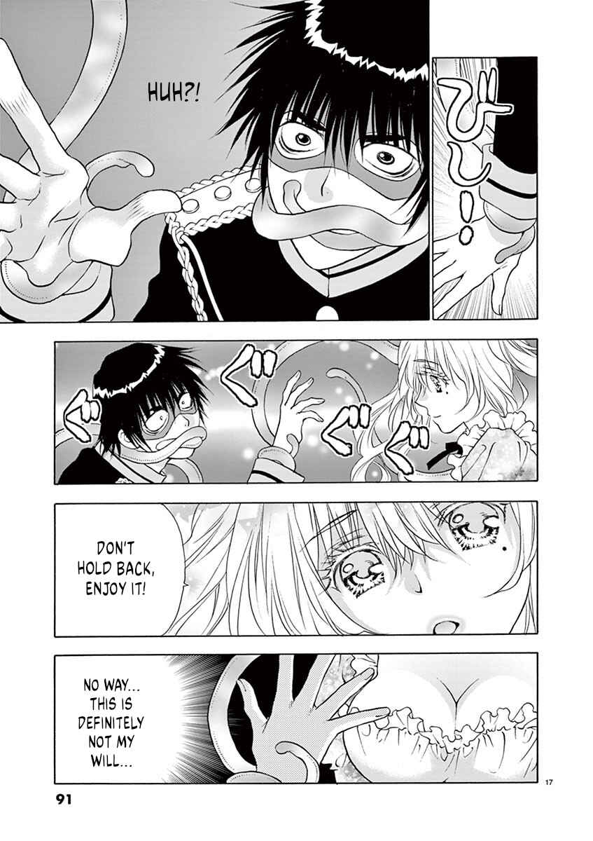 Ore no Kingdom Chapter 30 - Page 17