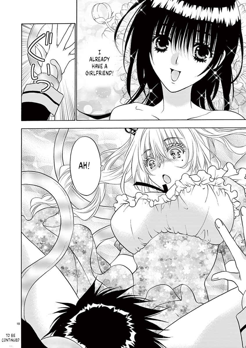 Ore no Kingdom Chapter 30 - Page 18