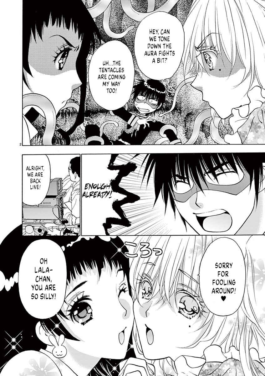 Ore no Kingdom Chapter 30 - Page 2