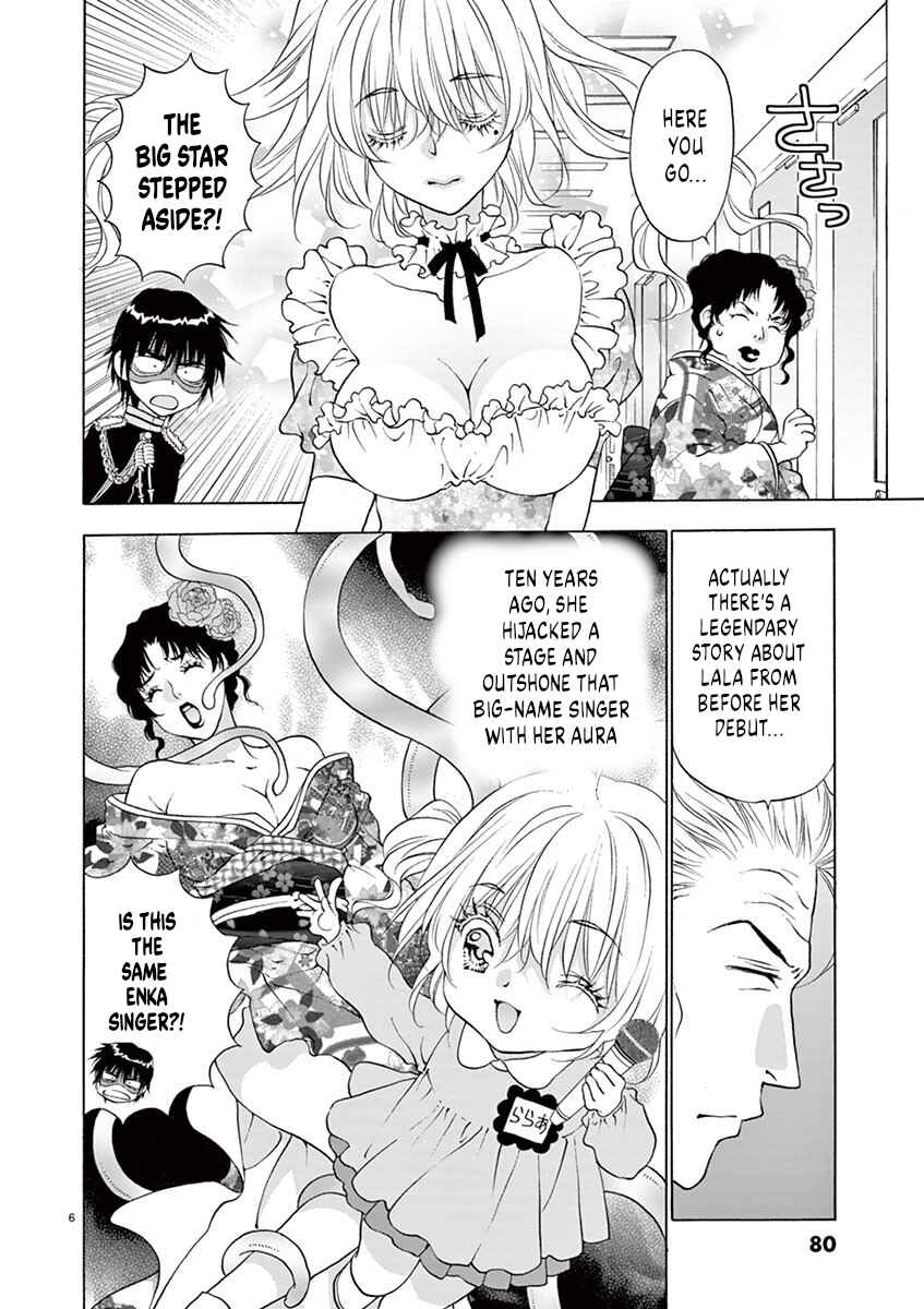 Ore no Kingdom Chapter 30 - Page 6
