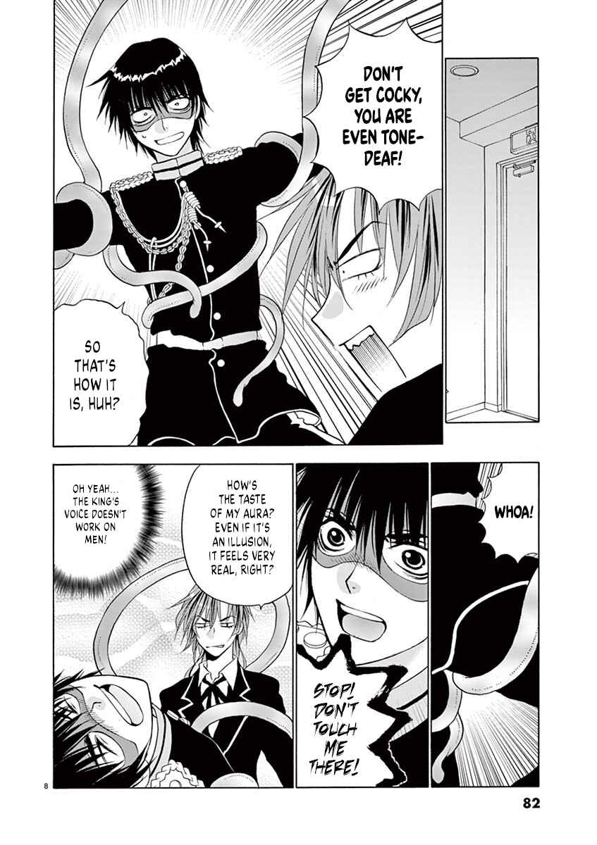 Ore no Kingdom Chapter 30 - Page 8