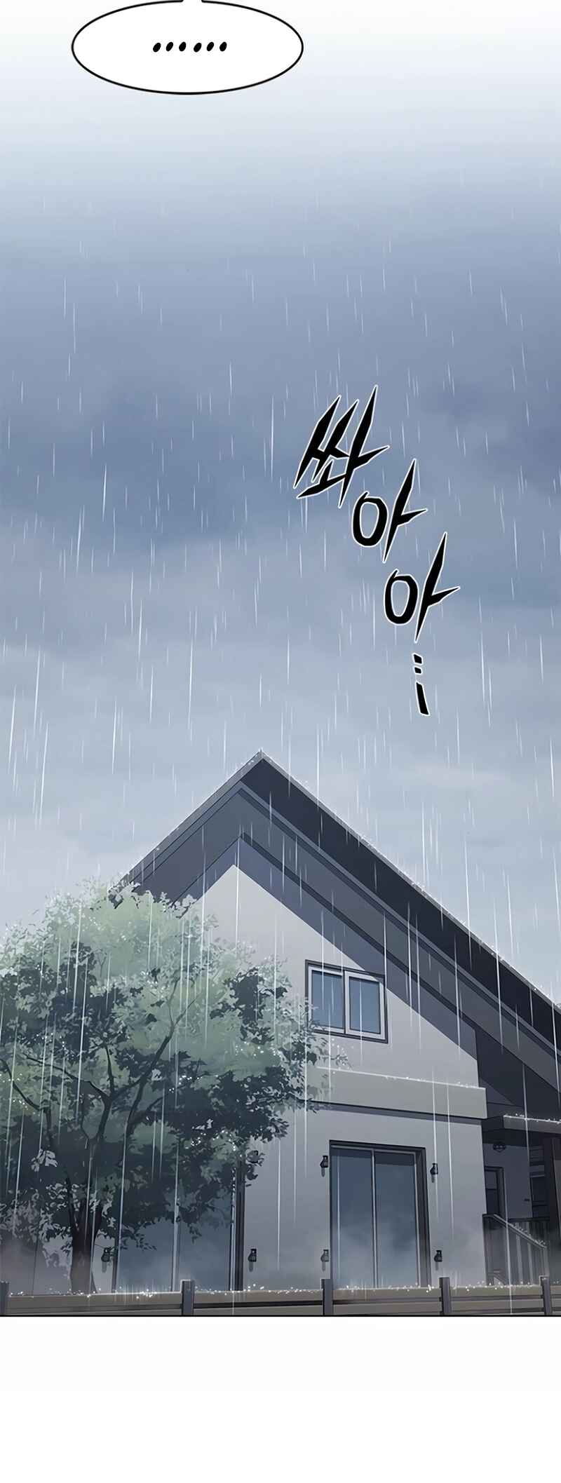 Eleceed Chapter 359 - Page 4