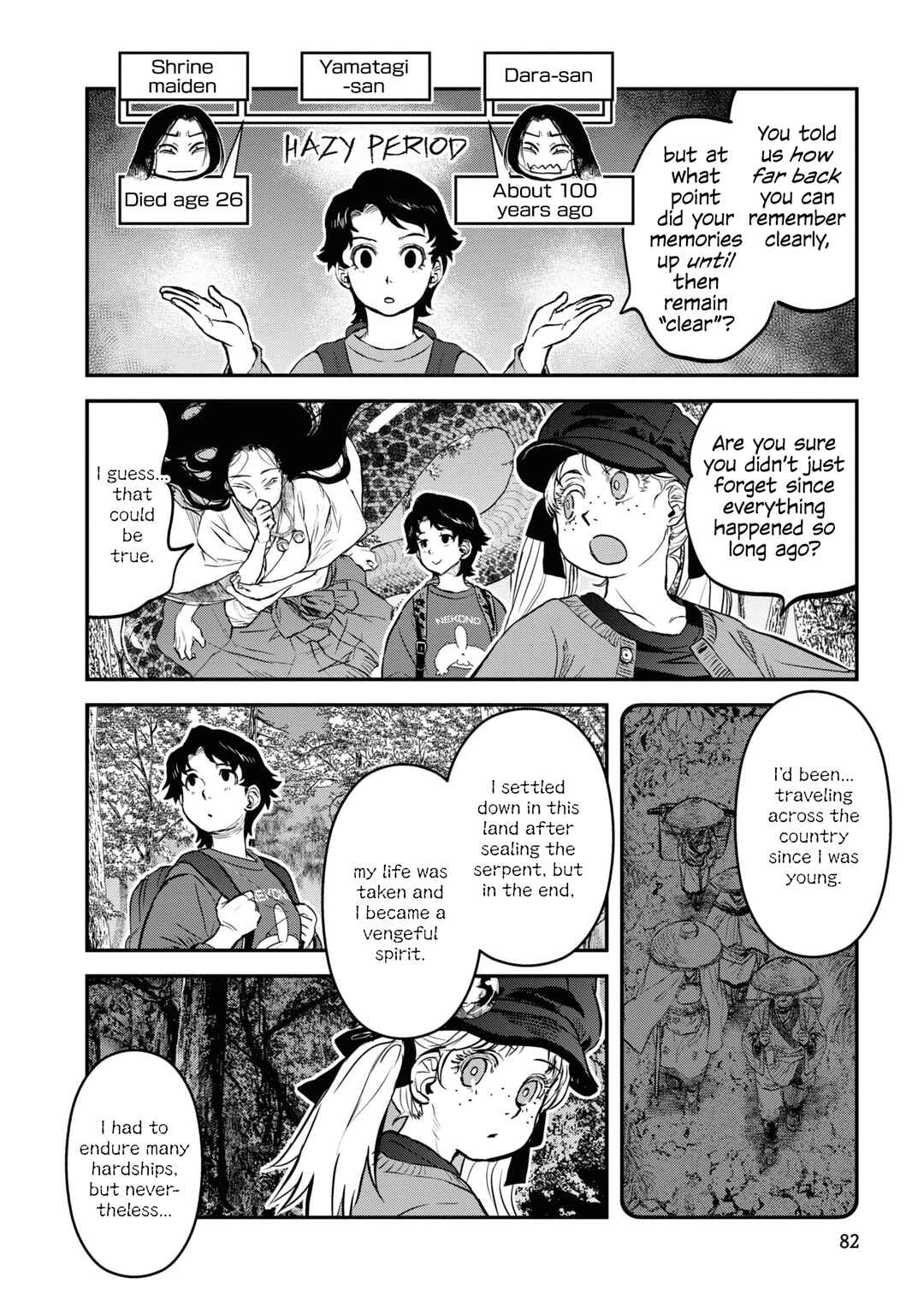 Reiwa no Dara-san Chapter 21 - Page 12