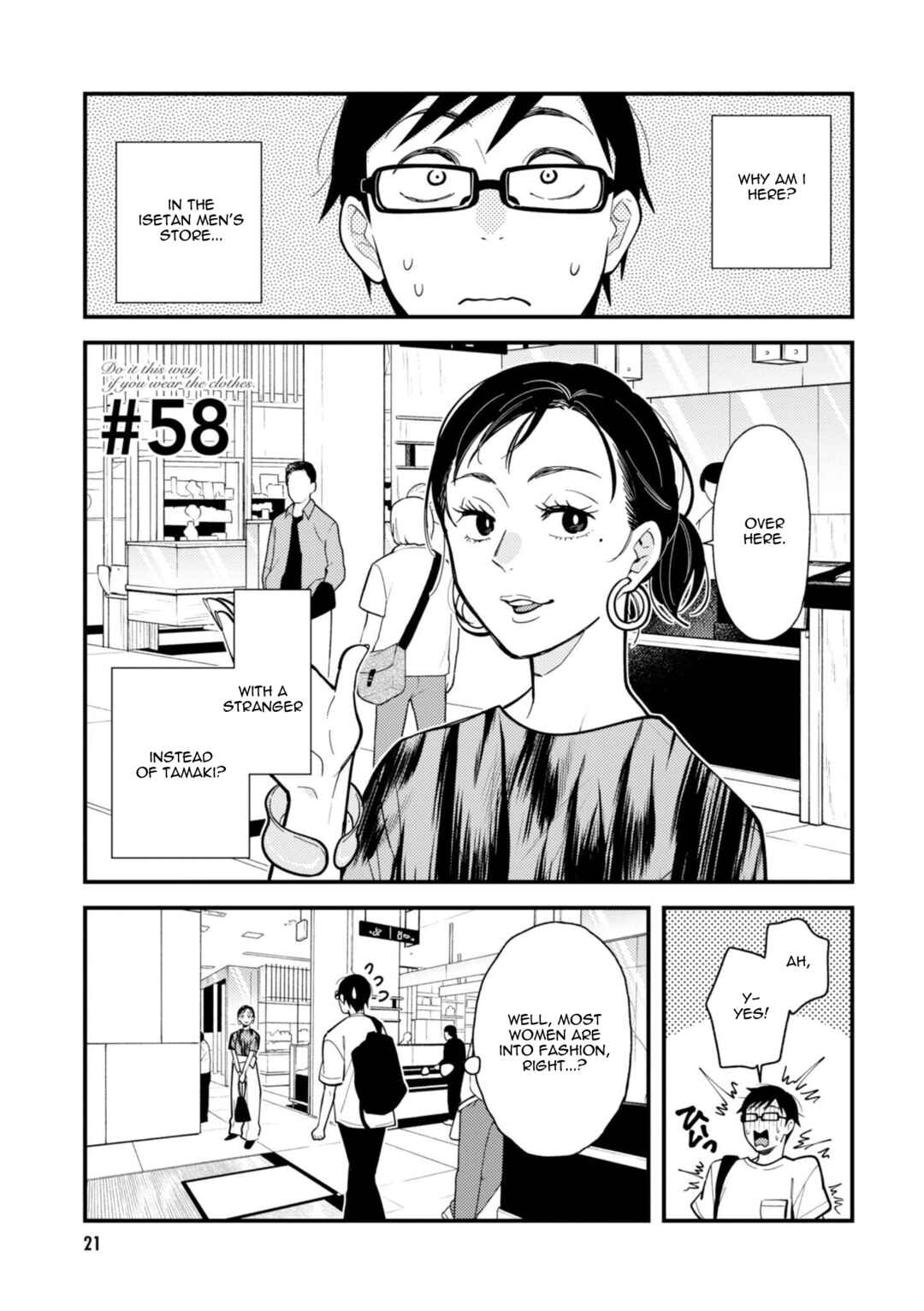 Fuku o Kiru nara Konna Fuu ni Chapter 58 - Page 1